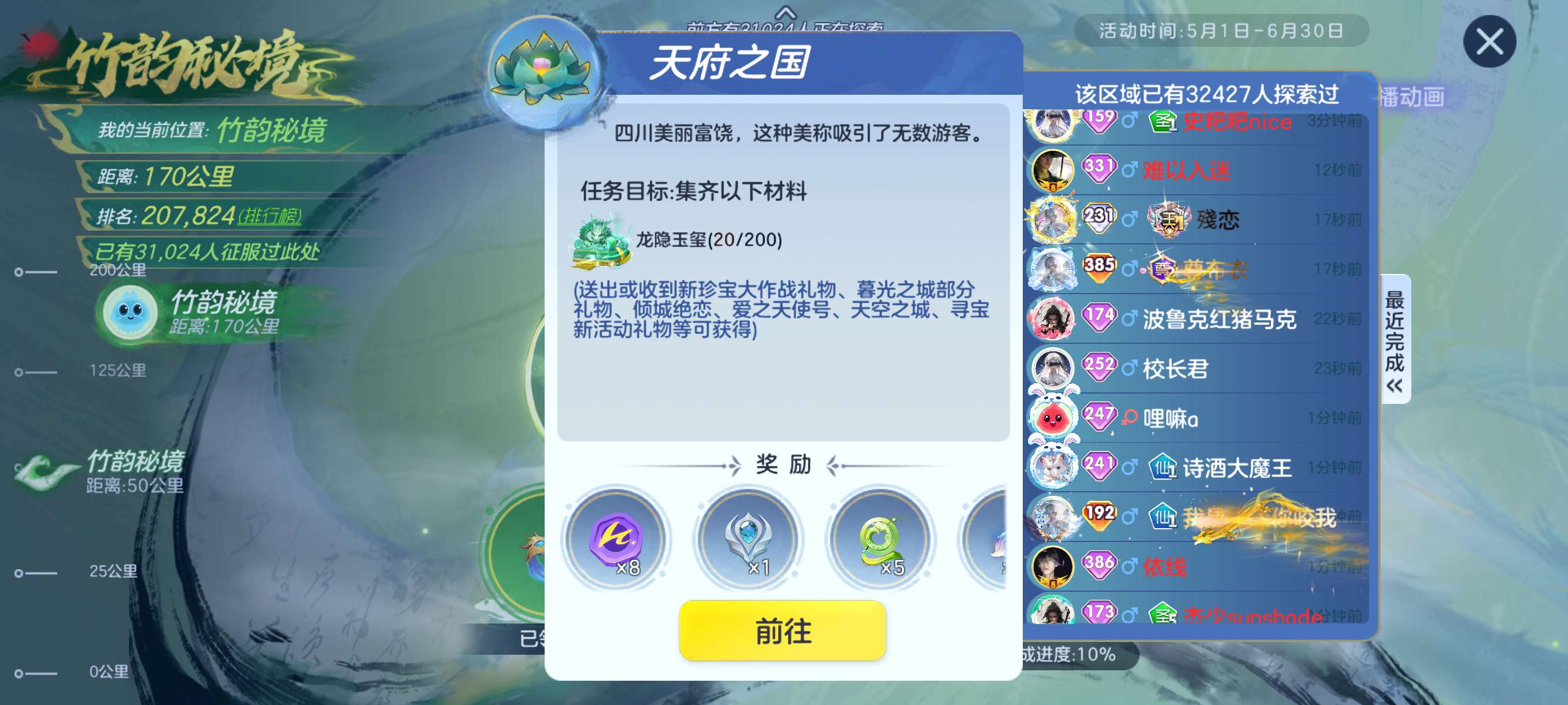 【交流】求助求助。游戏攻略_手游下载  第1张