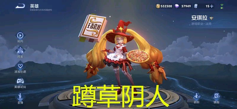 【王者女神周刊】王诸荣耀:S35想用法师上分,首选这三位,无视游戏攻略_手游下载 第5张 【王者女神周刊】王诸荣耀:S35想用法师上分,首选这三位,无视游戏攻略_手游下载 第5张