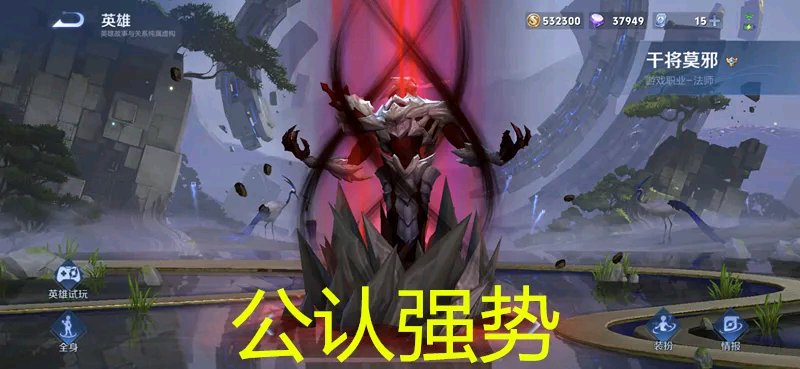 【王者女神周刊】王诸荣耀:S35想用法师上分,首选这三位,无视游戏攻略_手游下载 第4张 【王者女神周刊】王诸荣耀:S35想用法师上分,首选这三位,无视游戏攻略_手游下载 第4张