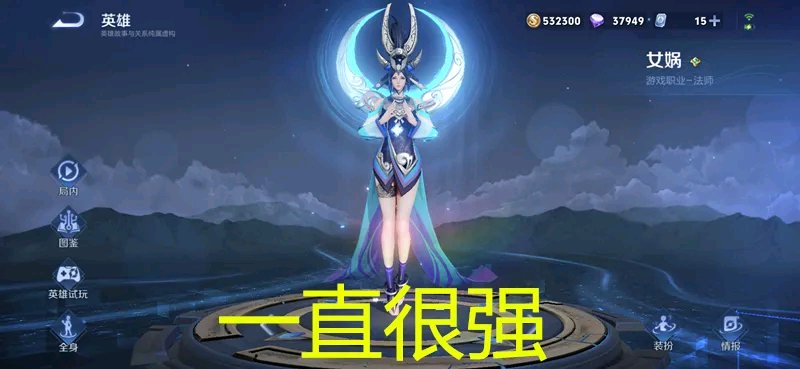 【王者女神周刊】王诸荣耀:S35想用法师上分,首选这三位,无视游戏攻略_手游下载 第6张 【王者女神周刊】王诸荣耀:S35想用法师上分,首选这三位,无视游戏攻略_手游下载 第6张