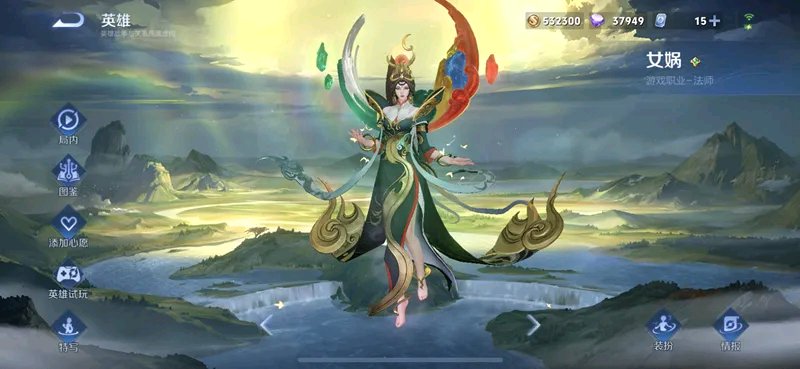 【王者女神周刊】王诸荣耀:S35想用法师上分,首选这三位,无视游戏攻略_手游下载 第7张 【王者女神周刊】王诸荣耀:S35想用法师上分,首选这三位,无视游戏攻略_手游下载 第7张