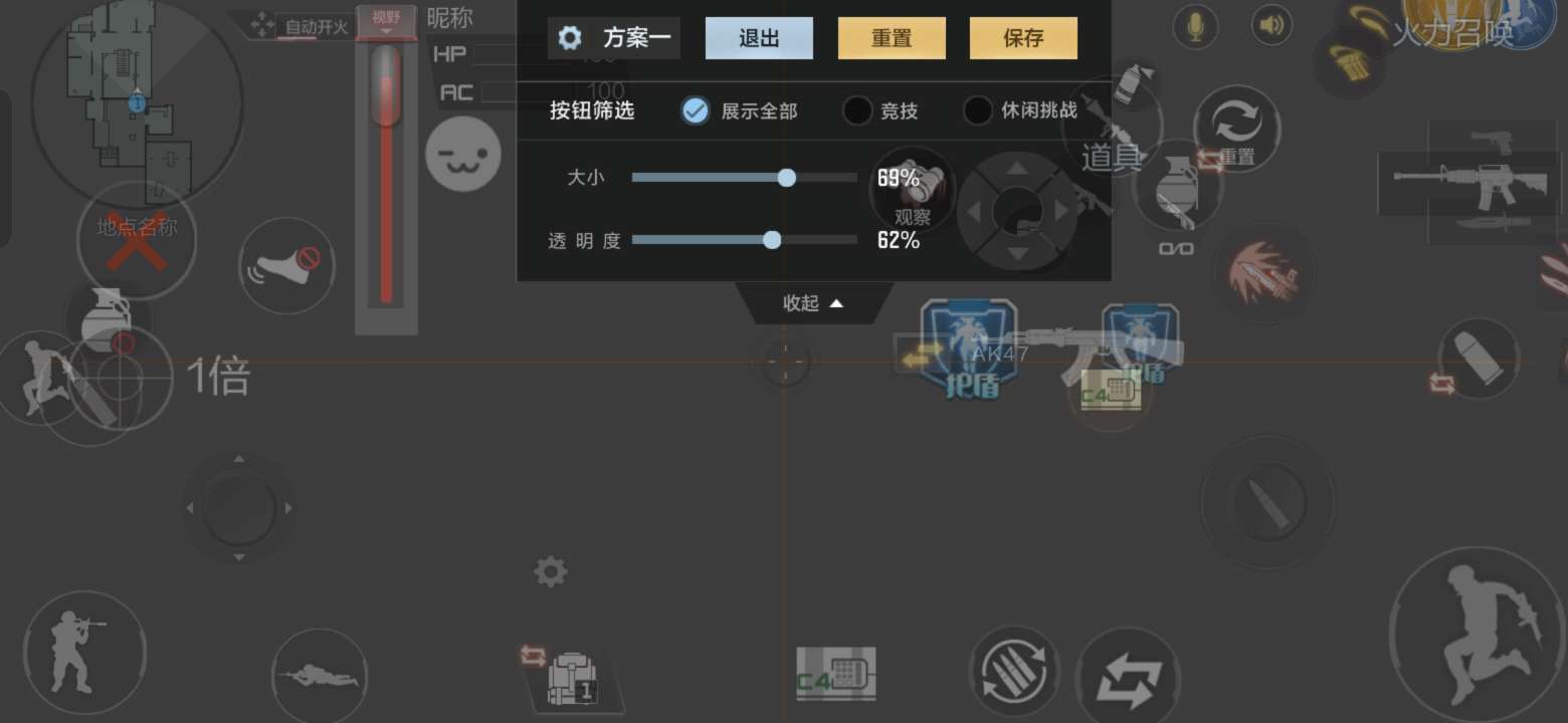 【闲聊】【穿野火箭】游戏攻略_手游下载  第1张