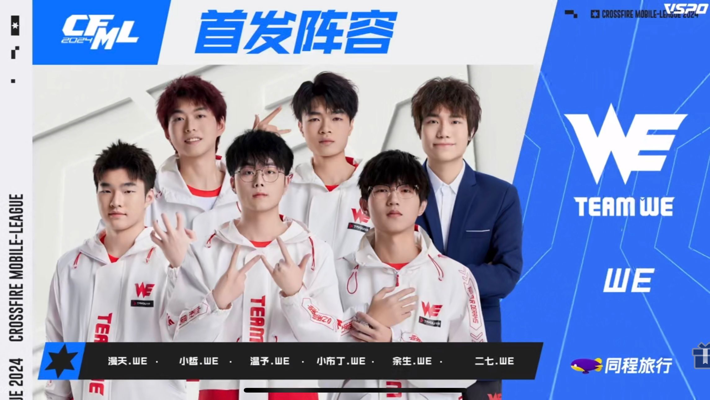 【资讯】成都AG、WE谁能拿下首胜,BS能否终结连败阴霾?游戏攻略_手游下载 第3张 【资讯】成都AG、WE谁能拿下首胜,BS能否终结连败阴霾?游戏攻略_手游下载 第3张