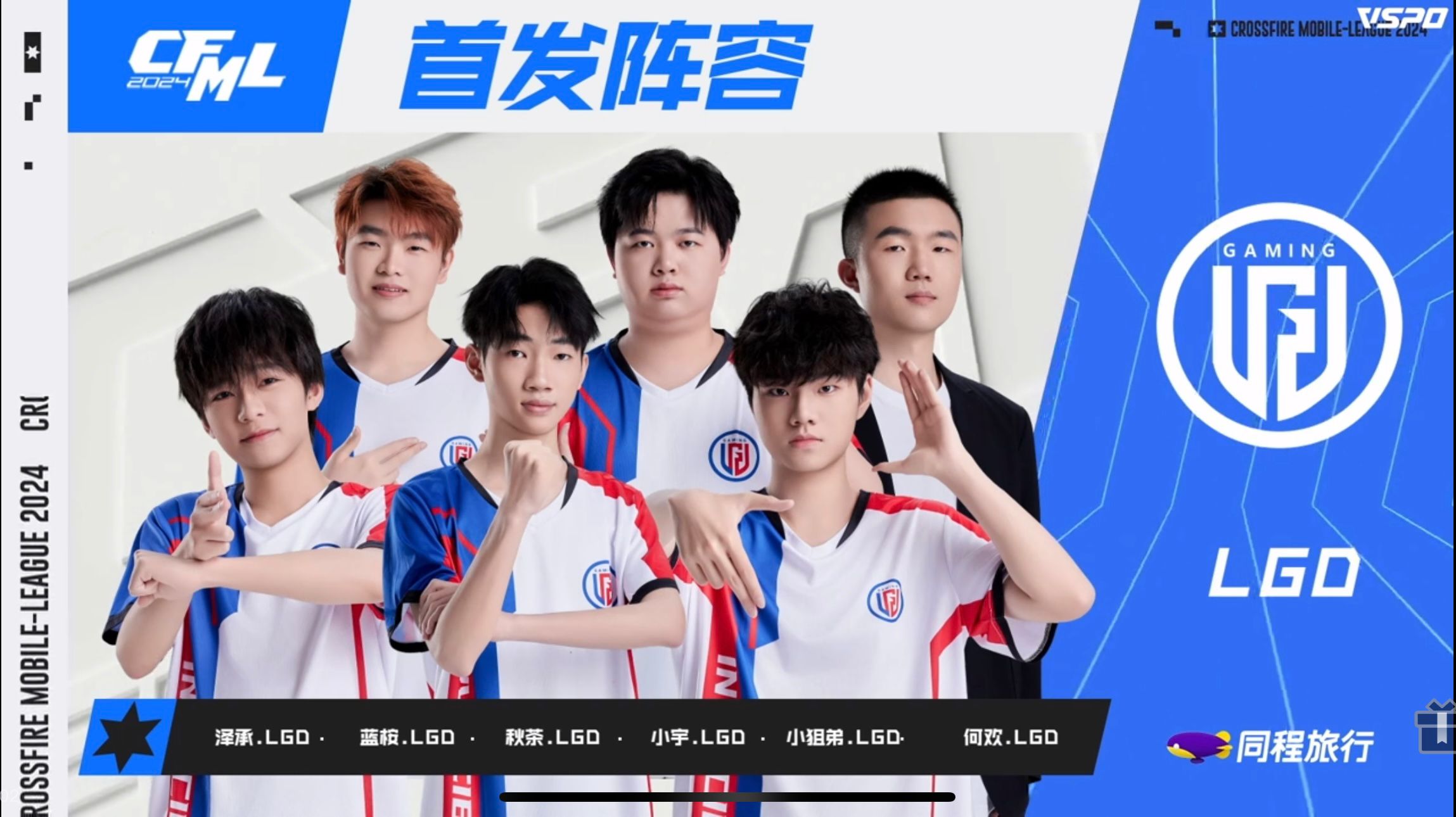 【资讯】成都AG、WE谁能拿下首胜,BS能否终结连败阴霾?游戏攻略_手游下载 第5张 【资讯】成都AG、WE谁能拿下首胜,BS能否终结连败阴霾?游戏攻略_手游下载 第5张