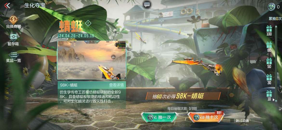 【图片】登录礼活动,分享活动游戏攻略_手游下载 第3张 【图片】登录礼活动,分享活动游戏攻略_手游下载 第3张