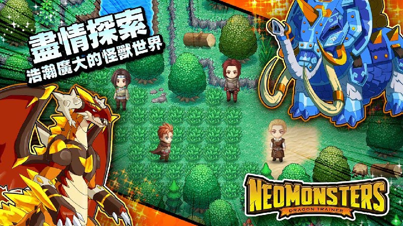 【手游推荐】梦幻怪兽,最新版游戏攻略_手游下载 第4张 【手游推荐】梦幻怪兽,最新版游戏攻略_手游下载 第4张