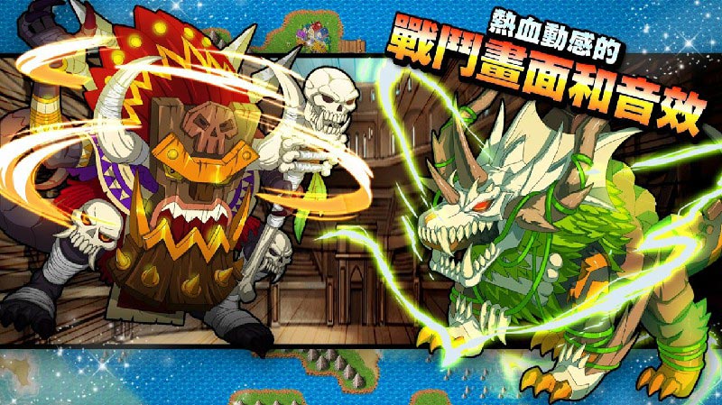 【手游推荐】梦幻怪兽,最新版游戏攻略_手游下载 第6张 【手游推荐】梦幻怪兽,最新版游戏攻略_手游下载 第6张