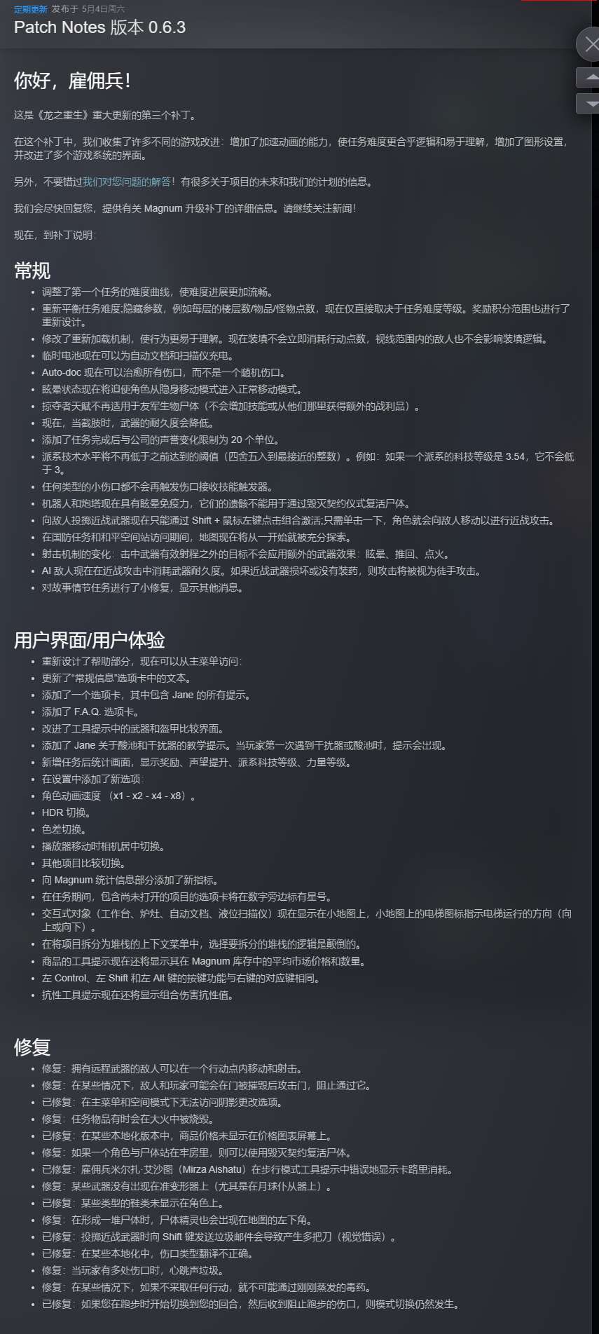 【端游推荐】异常形态 v0.6.3 中文(解压即玩)游戏攻略_手游下载 第2张 【端游推荐】异常形态 v0.6.3 中文(解压即玩)游戏攻略_手游下载 第2张