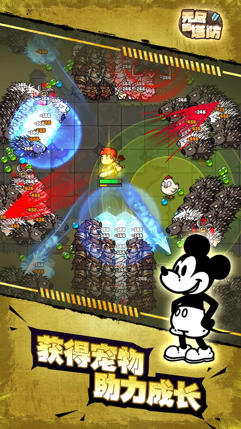 【手游推荐】无尽的塔防 V1.4.0游戏攻略_手游下载 第2张 【手游推荐】无尽的塔防 V1.4.0游戏攻略_手游下载 第2张