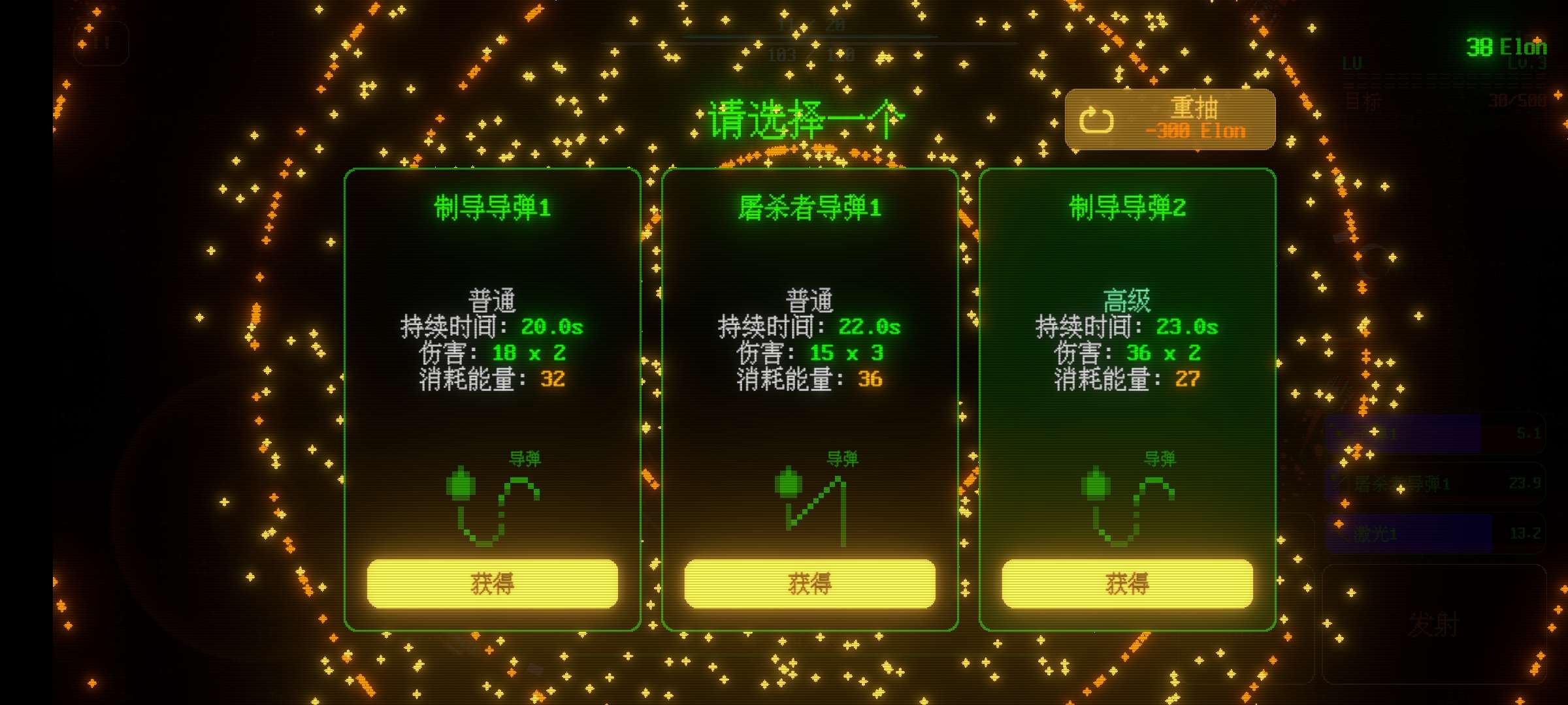 【手游推荐】地狱战机游戏攻略_手游下载 第3张 【手游推荐】地狱战机游戏攻略_手游下载 第3张