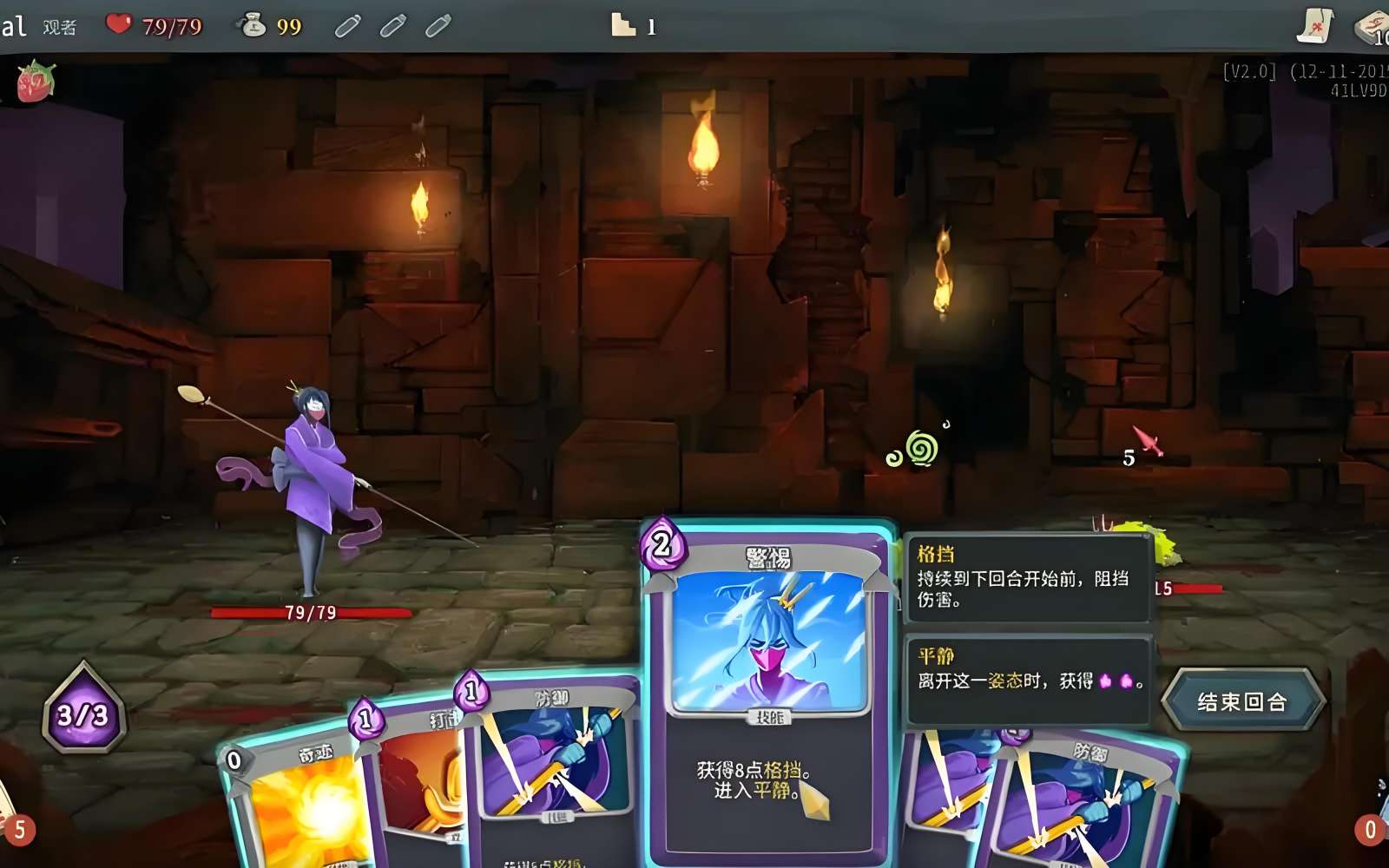 【手游推荐】杀戮尖塔 steam移植版游戏攻略_手游下载 第3张 【手游推荐】杀戮尖塔 steam移植版游戏攻略_手游下载 第3张