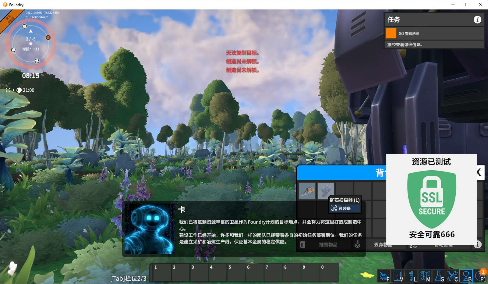【端游推荐】铸造厂 v0.5.2.14565 豪华中文版 单+联游戏攻略_手游下载 第5张 【端游推荐】铸造厂 v0.5.2.14565 豪华中文版 单+联游戏攻略_手游下载 第5张