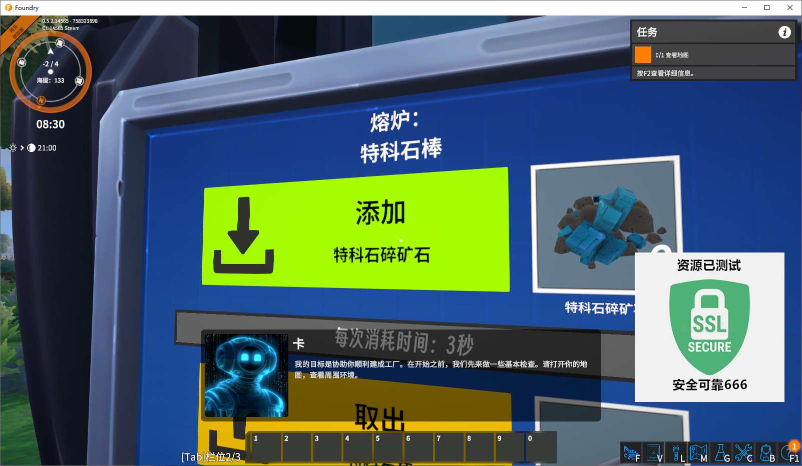 【端游推荐】铸造厂 v0.5.2.14565 豪华中文版 单+联游戏攻略_手游下载 第6张 【端游推荐】铸造厂 v0.5.2.14565 豪华中文版 单+联游戏攻略_手游下载 第6张