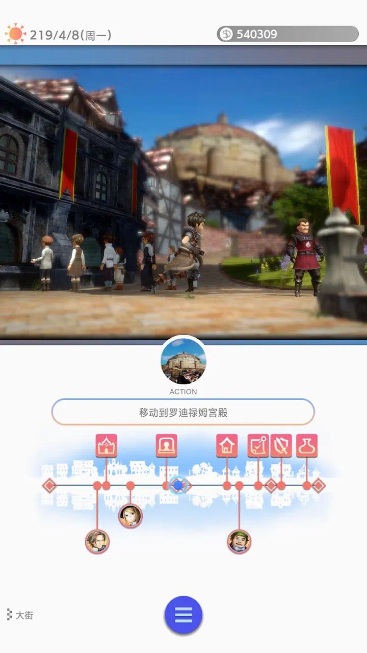 【手游推荐】多元生活,Steam完美移植版游戏攻略_手游下载 第4张 【手游推荐】多元生活,Steam完美移植版游戏攻略_手游下载 第4张