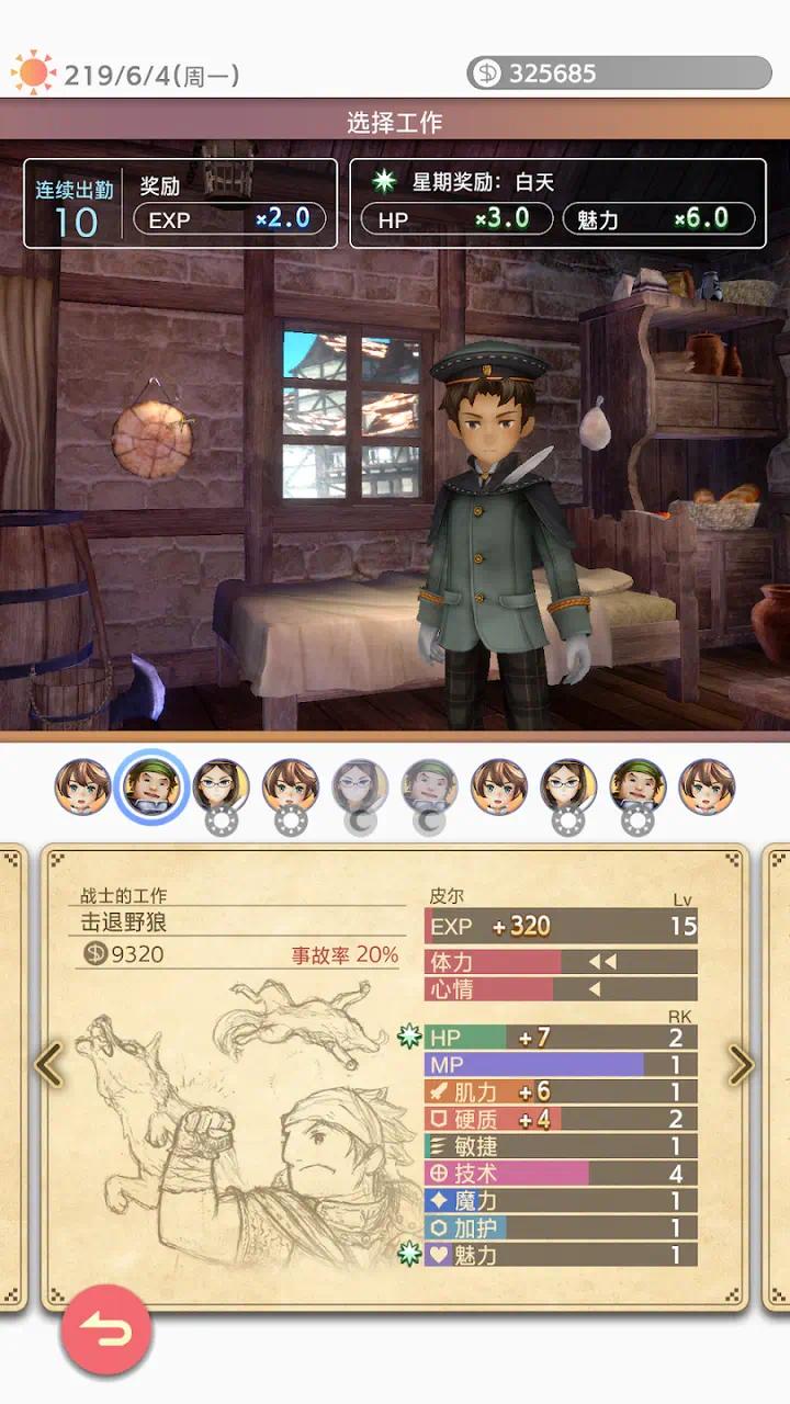 【手游推荐】多元生活,Steam完美移植版游戏攻略_手游下载 第6张 【手游推荐】多元生活,Steam完美移植版游戏攻略_手游下载 第6张