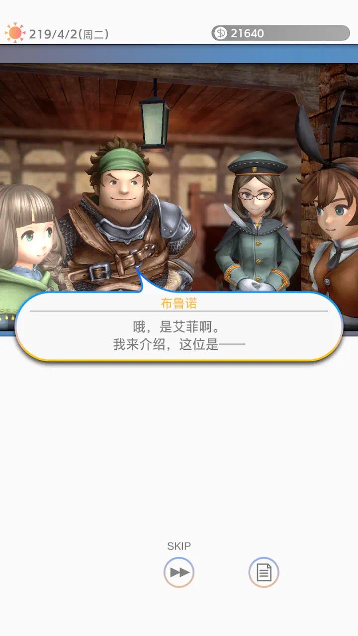 【手游推荐】多元生活,Steam完美移植版游戏攻略_手游下载 第5张 【手游推荐】多元生活,Steam完美移植版游戏攻略_手游下载 第5张