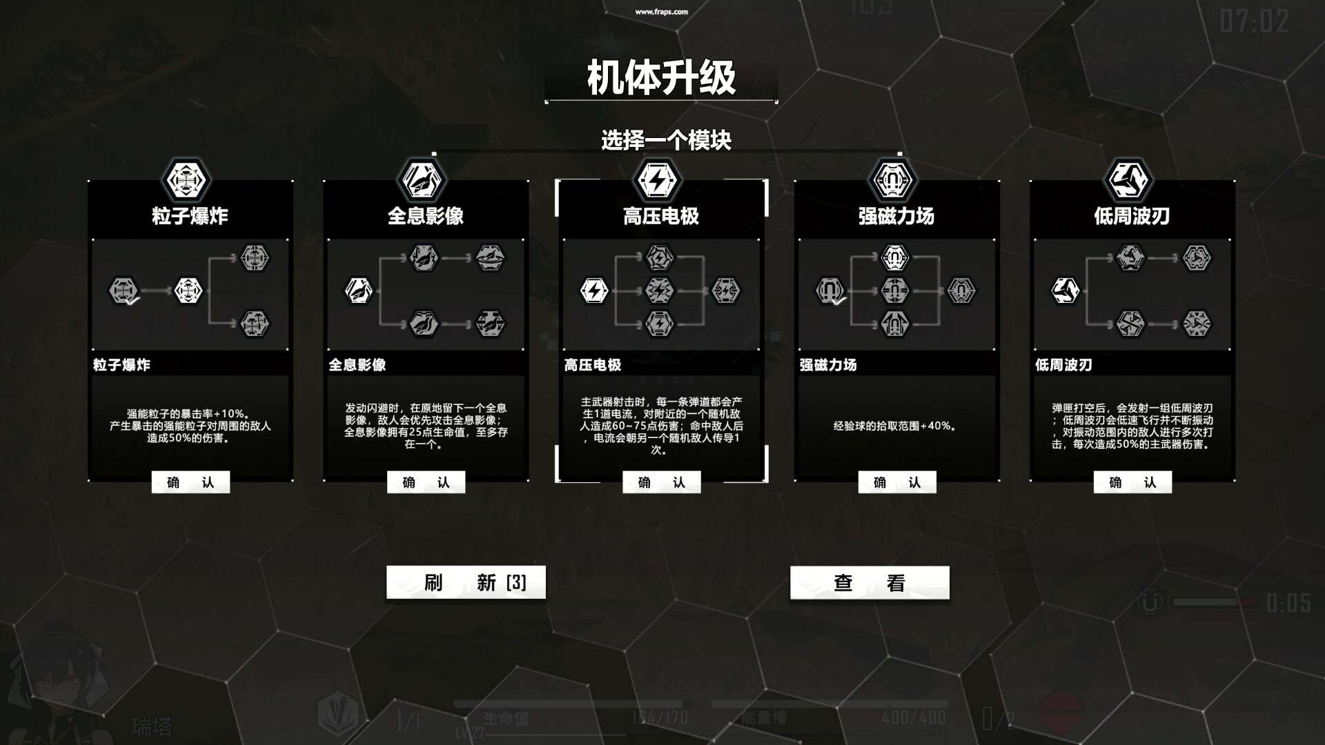 【端游推荐】重装岚影 v1.053 官方简体中文 解压即玩游戏攻略_手游下载 第5张 【端游推荐】重装岚影 v1.053 官方简体中文 解压即玩游戏攻略_手游下载 第5张