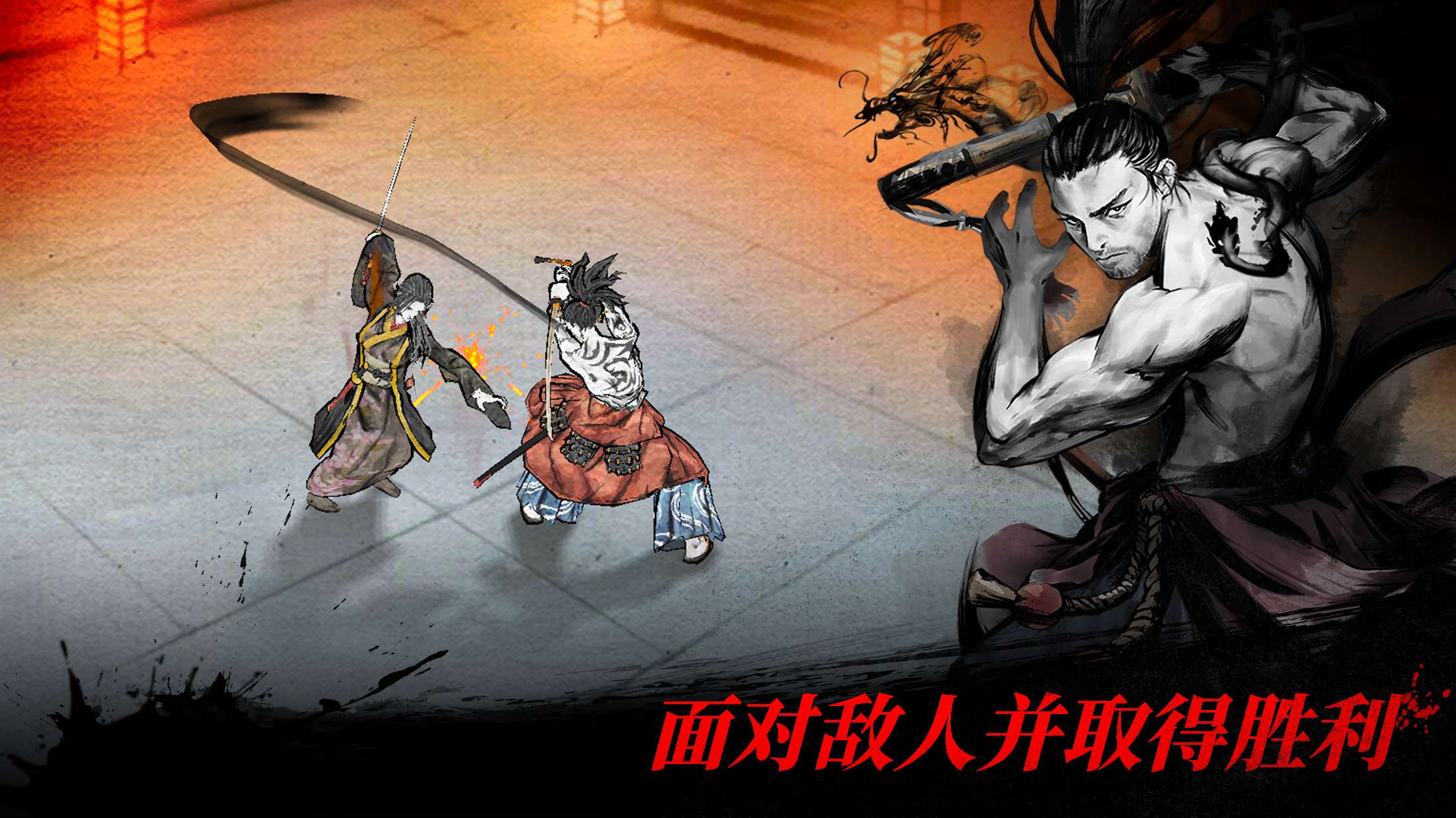 【手游推荐】浪人:末代武士 V2.10.670游戏攻略_手游下载 第3张 【手游推荐】浪人:末代武士 V2.10.670游戏攻略_手游下载 第3张
