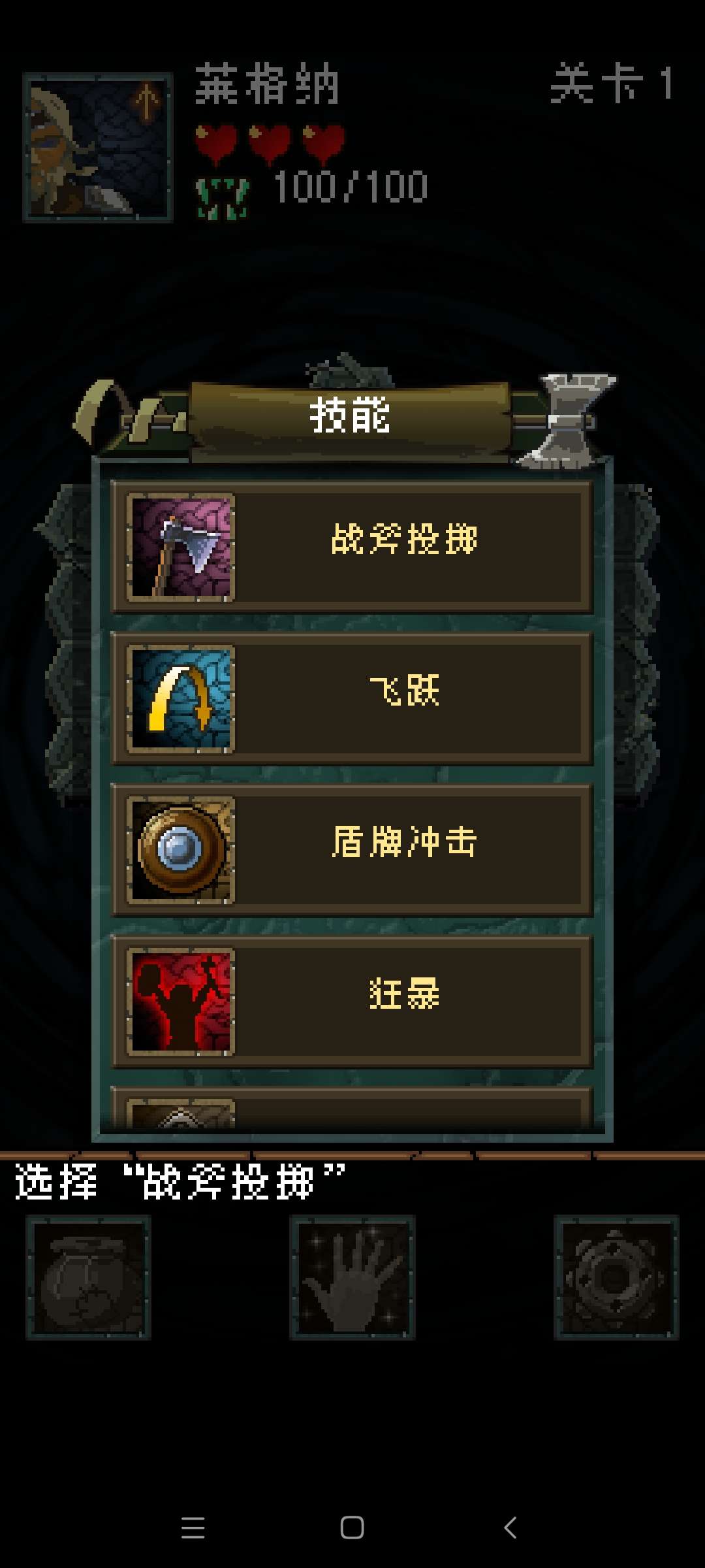 【手游推荐】海盗传奇第一章游戏攻略_手游下载 第2张 【手游推荐】海盗传奇第一章游戏攻略_手游下载 第2张