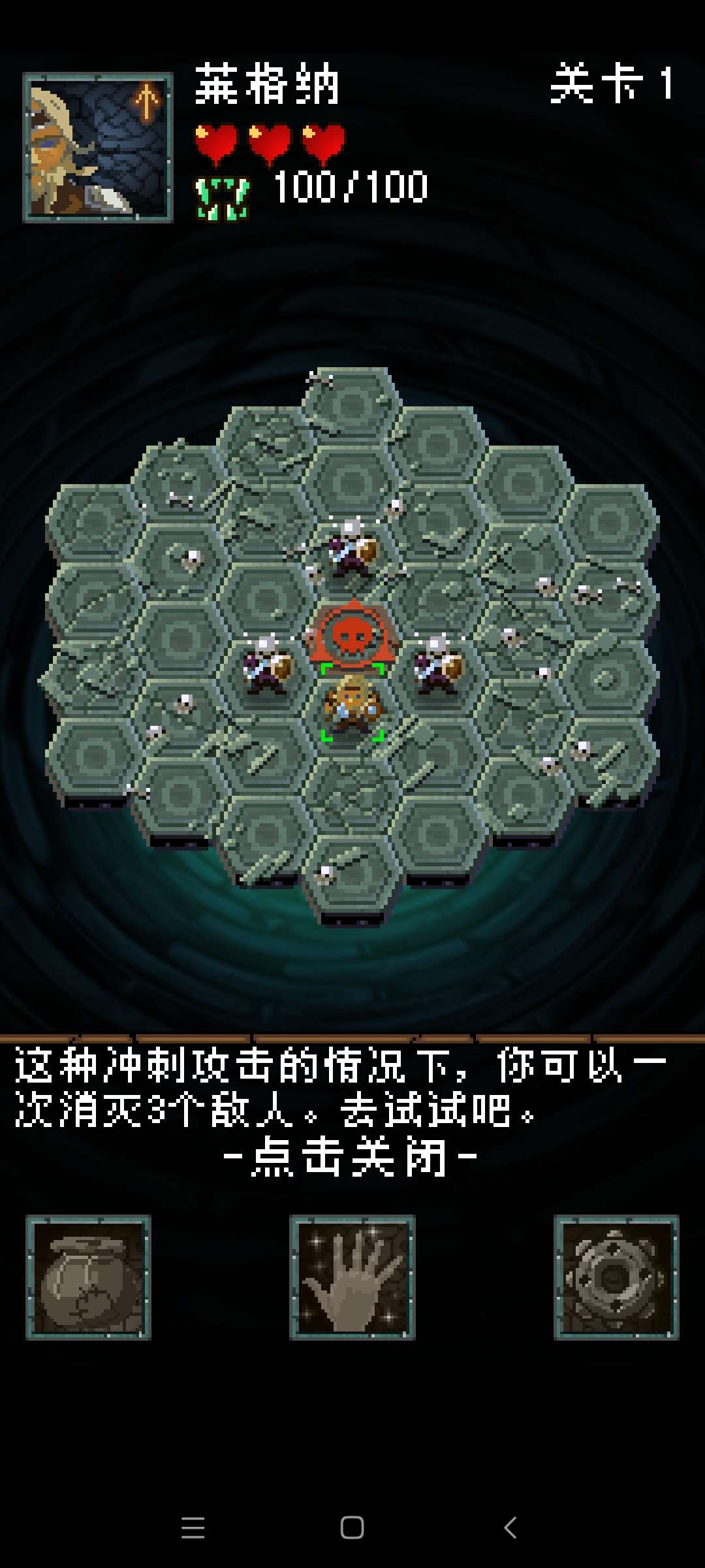 【手游推荐】海盗传奇第一章游戏攻略_手游下载 第1张 【手游推荐】海盗传奇第一章游戏攻略_手游下载 第1张