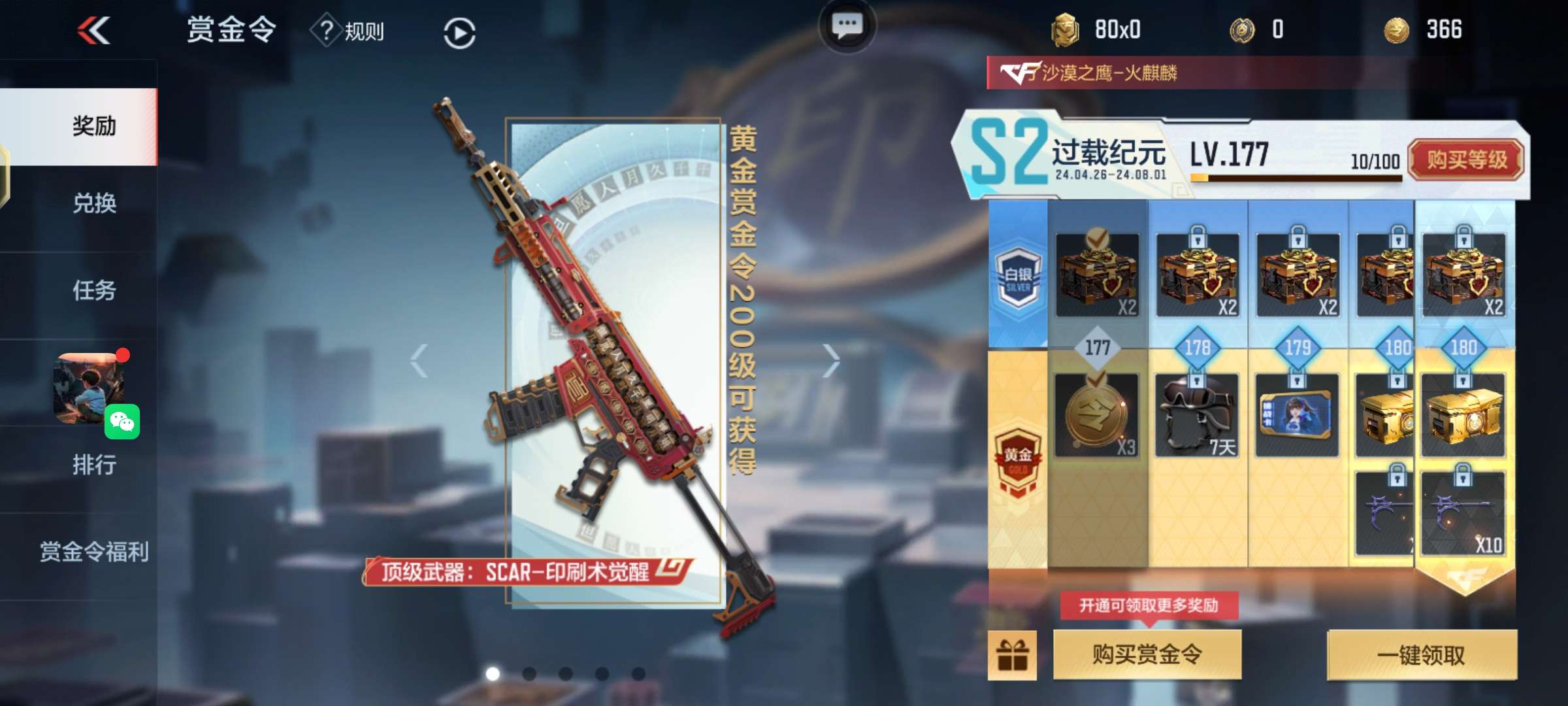 【闲聊】说一下今天的比赛游戏攻略_手游下载 第2张 【闲聊】说一下今天的比赛游戏攻略_手游下载 第2张