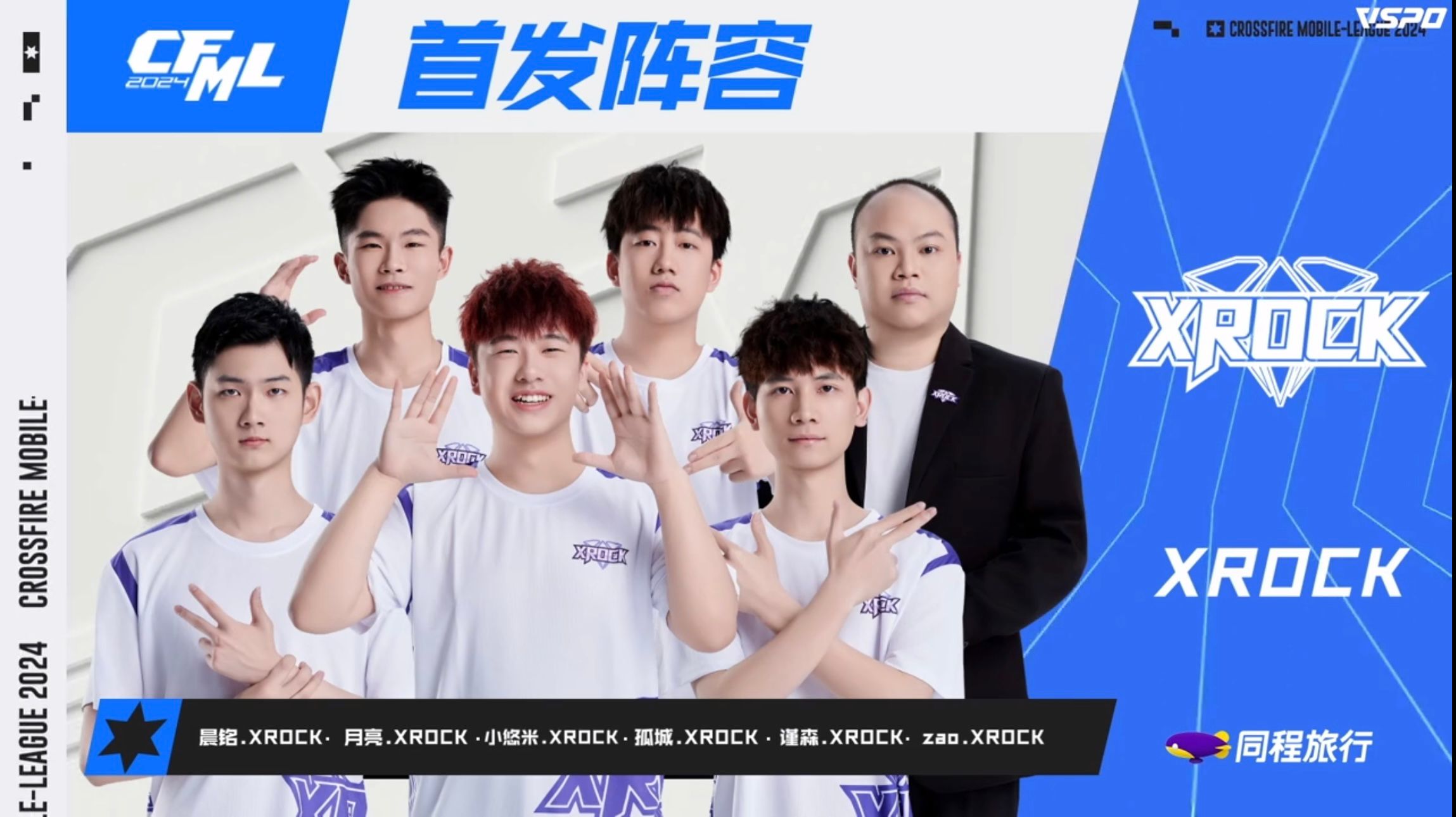 【资讯】KZ遭遇XROCK能否继续保持胜利游戏攻略_手游下载 第3张 【资讯】KZ遭遇XROCK能否继续保持胜利游戏攻略_手游下载 第3张