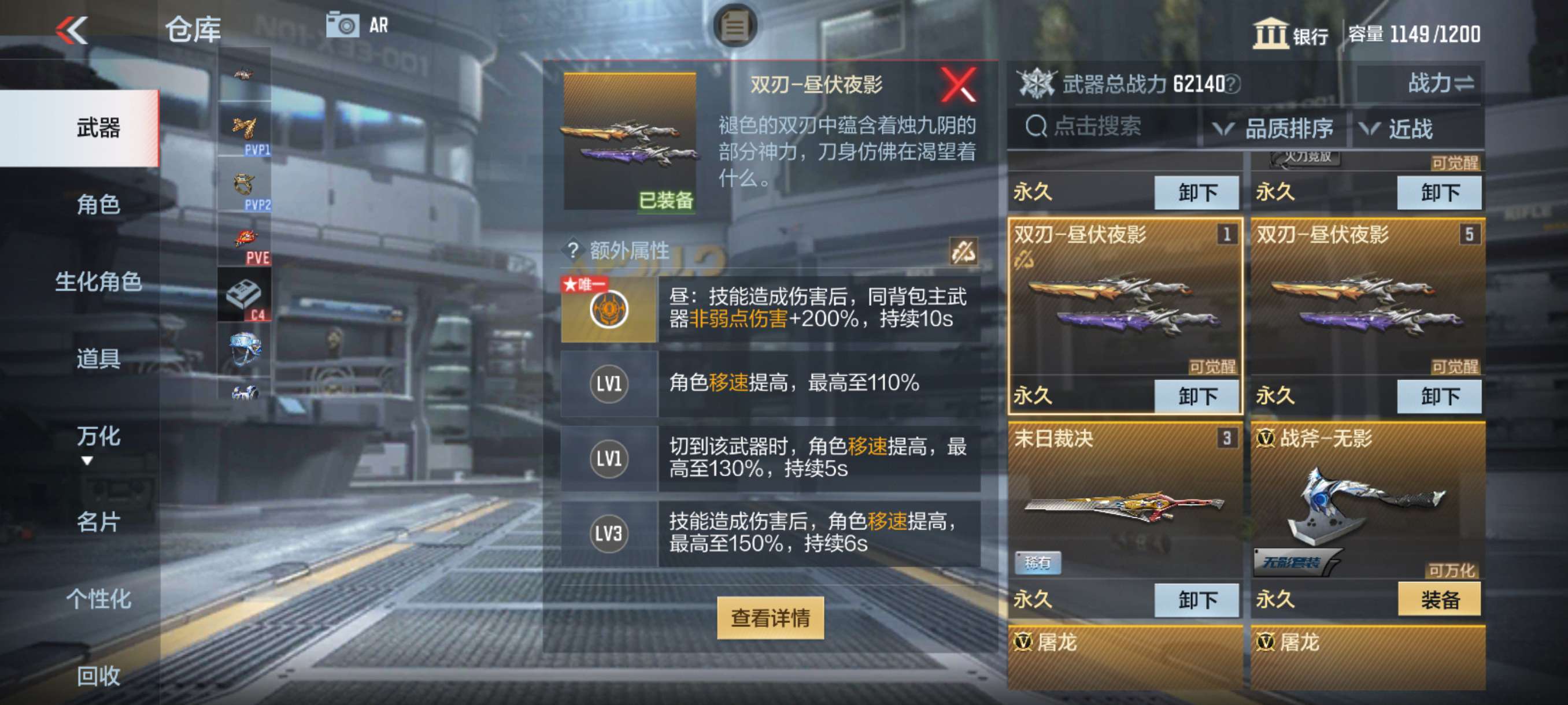 擎天柱配哪个好点？游戏攻略_手游下载  第1张