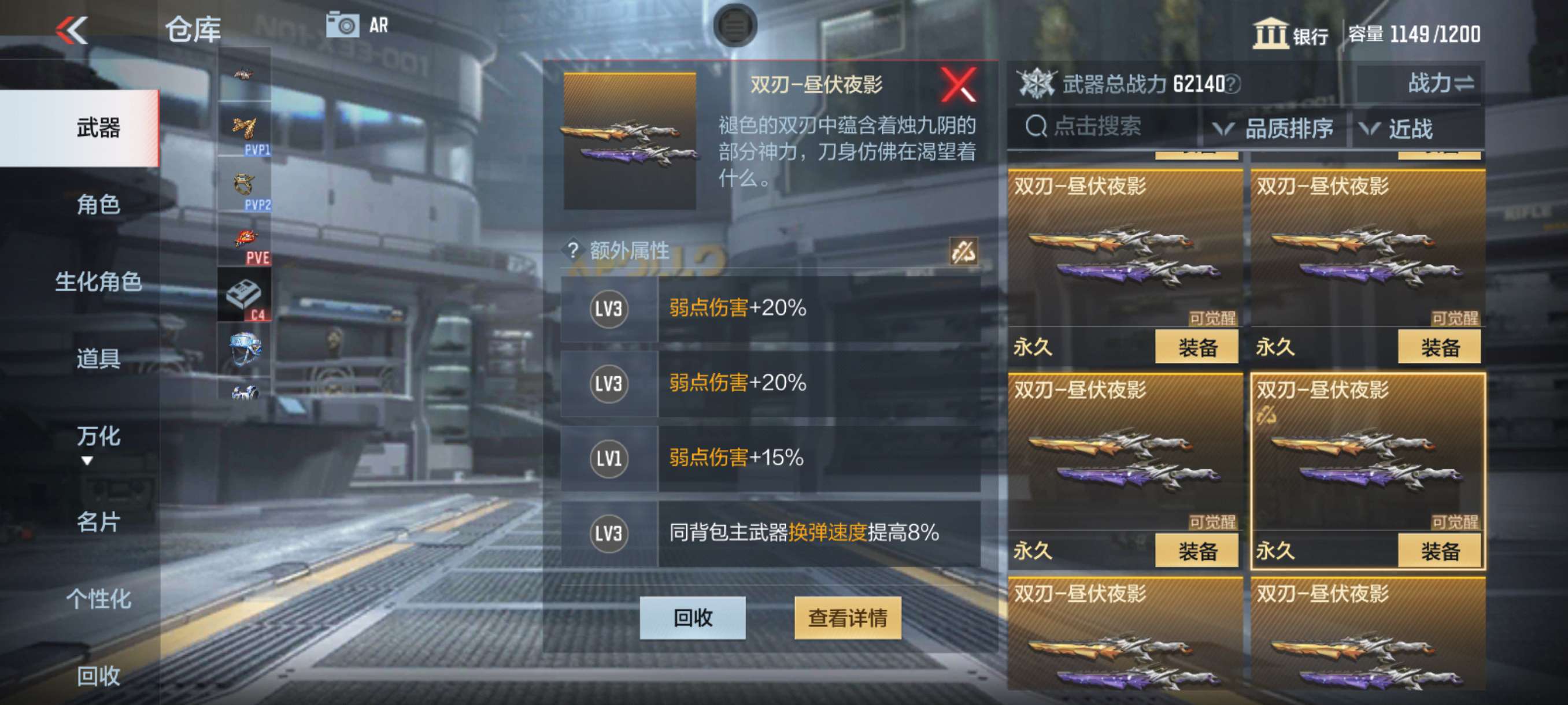 擎天柱配哪个好点？游戏攻略_手游下载  第2张