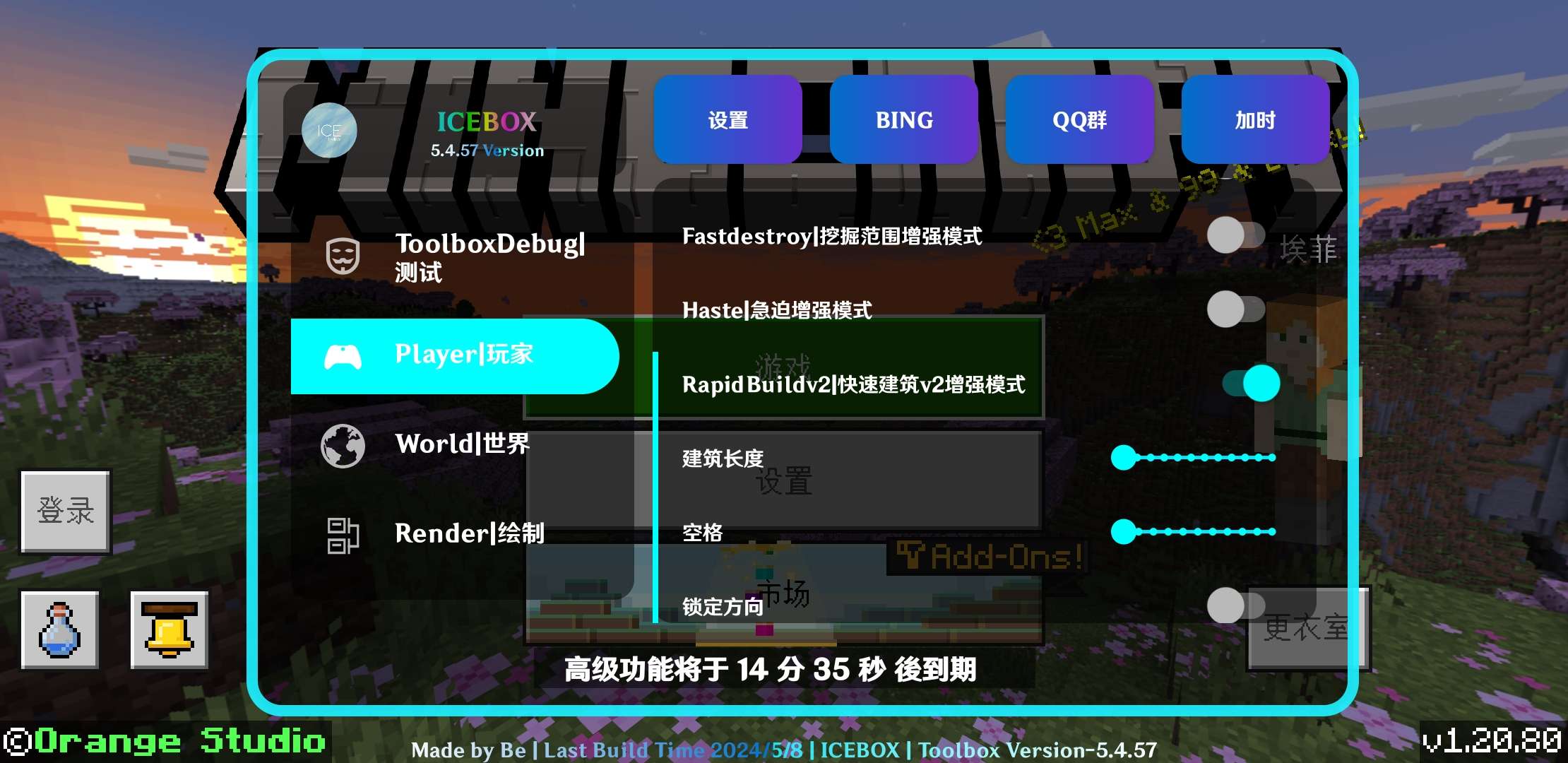 【资源】ICEBox v5游戏攻略_手游下载 第2张 【资源】ICEBox v5游戏攻略_手游下载 第2张