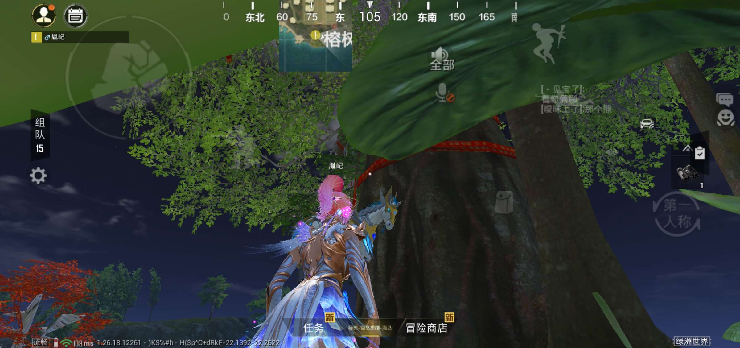 【交流】求五指的全陀螺仪的灵敏度游戏攻略_手游下载  第1张