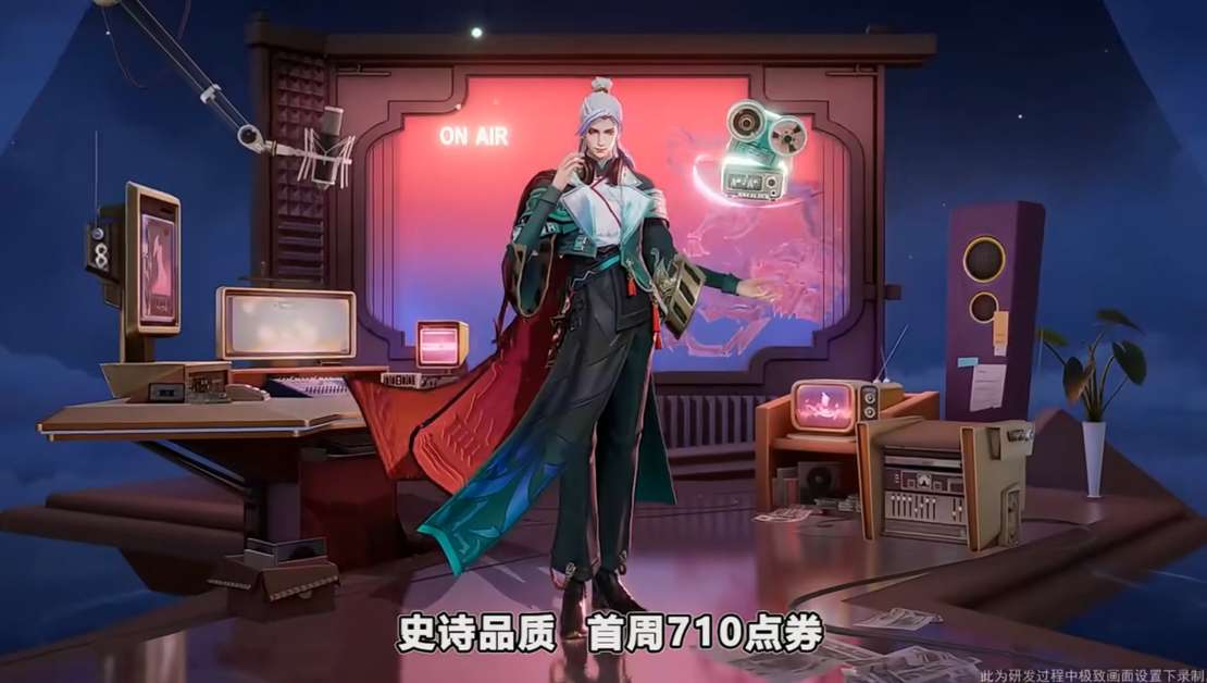 【王者爆料】明世隐新皮肤上线,王昭君专属播报游戏攻略_手游下载 第1张 【王者爆料】明世隐新皮肤上线,王昭君专属播报游戏攻略_手游下载 第1张