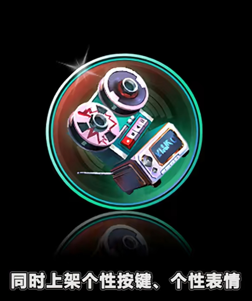 【王者爆料】明世隐新皮肤上线,王昭君专属播报游戏攻略_手游下载 第2张 【王者爆料】明世隐新皮肤上线,王昭君专属播报游戏攻略_手游下载 第2张