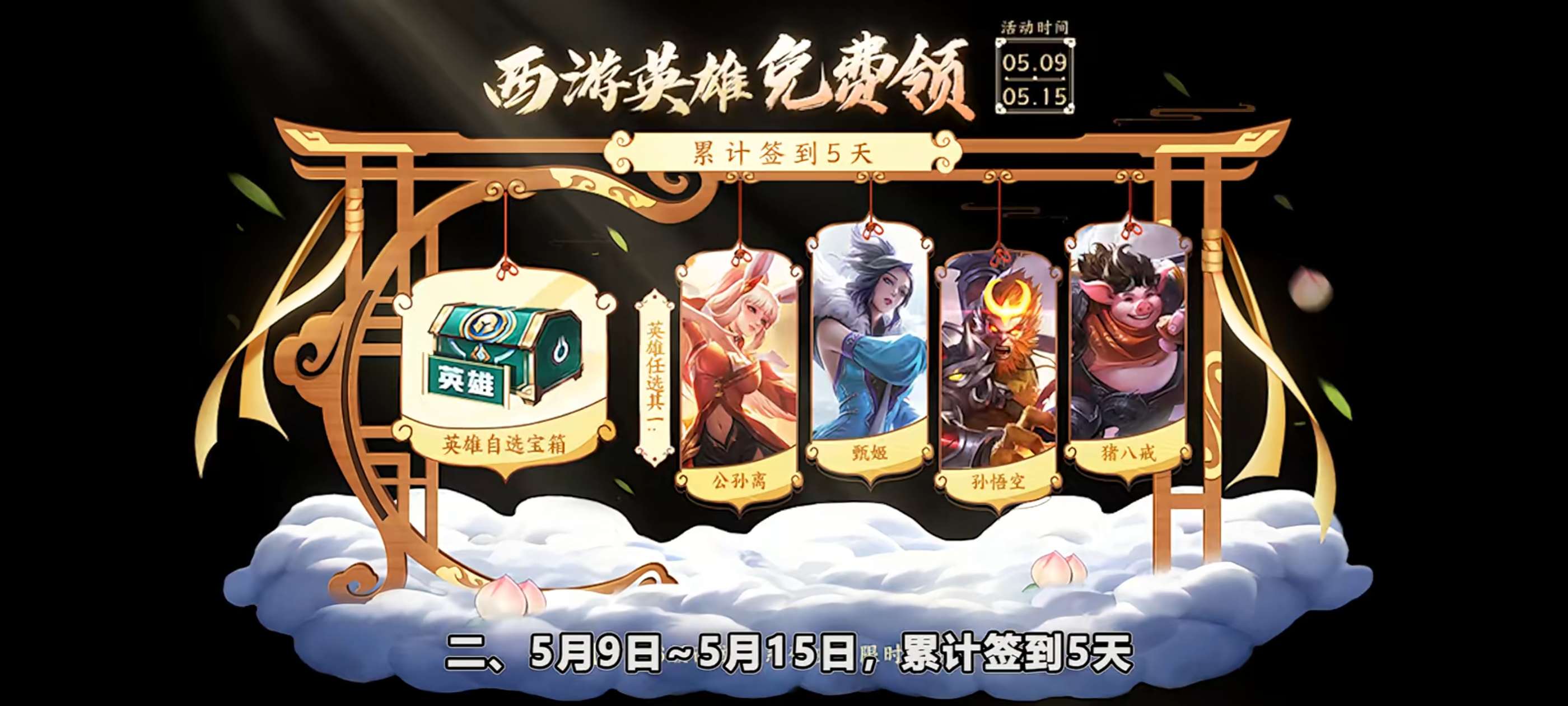 【王者爆料】明世隐新皮肤上线,王昭君专属播报游戏攻略_手游下载 第5张 【王者爆料】明世隐新皮肤上线,王昭君专属播报游戏攻略_手游下载 第5张