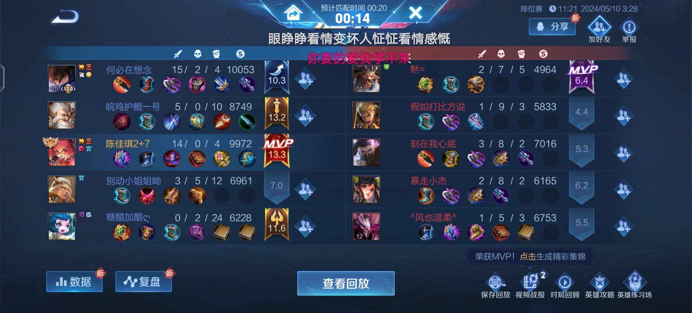 【交流】有没有高手带带我游戏攻略_手游下载  第2张