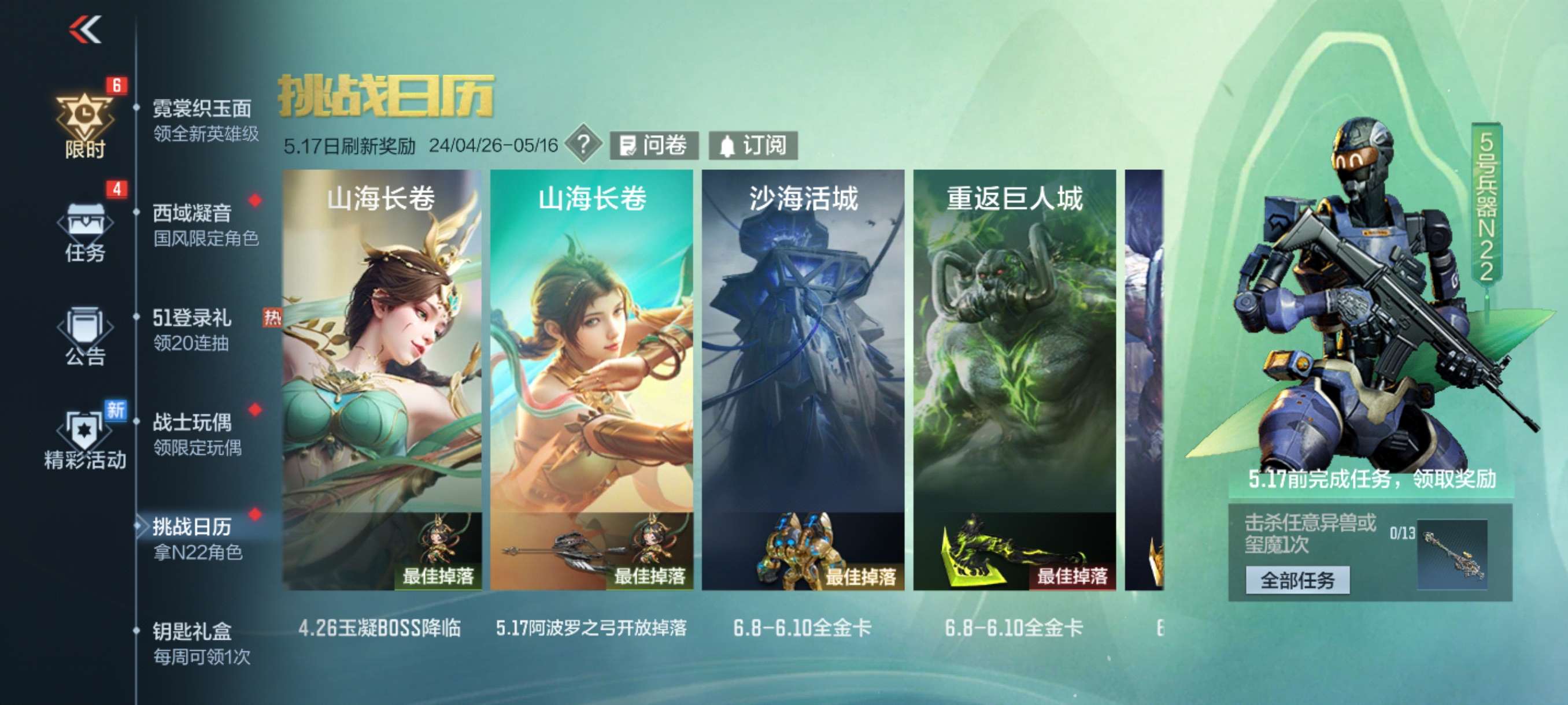 【攻略】弓箭之王的副武器?阿波罗之弓赏析测评! 转载游戏攻略_手游下载 第8张 【攻略】弓箭之王的副武器?阿波罗之弓赏析测评! 转载游戏攻略_手游下载 第8张