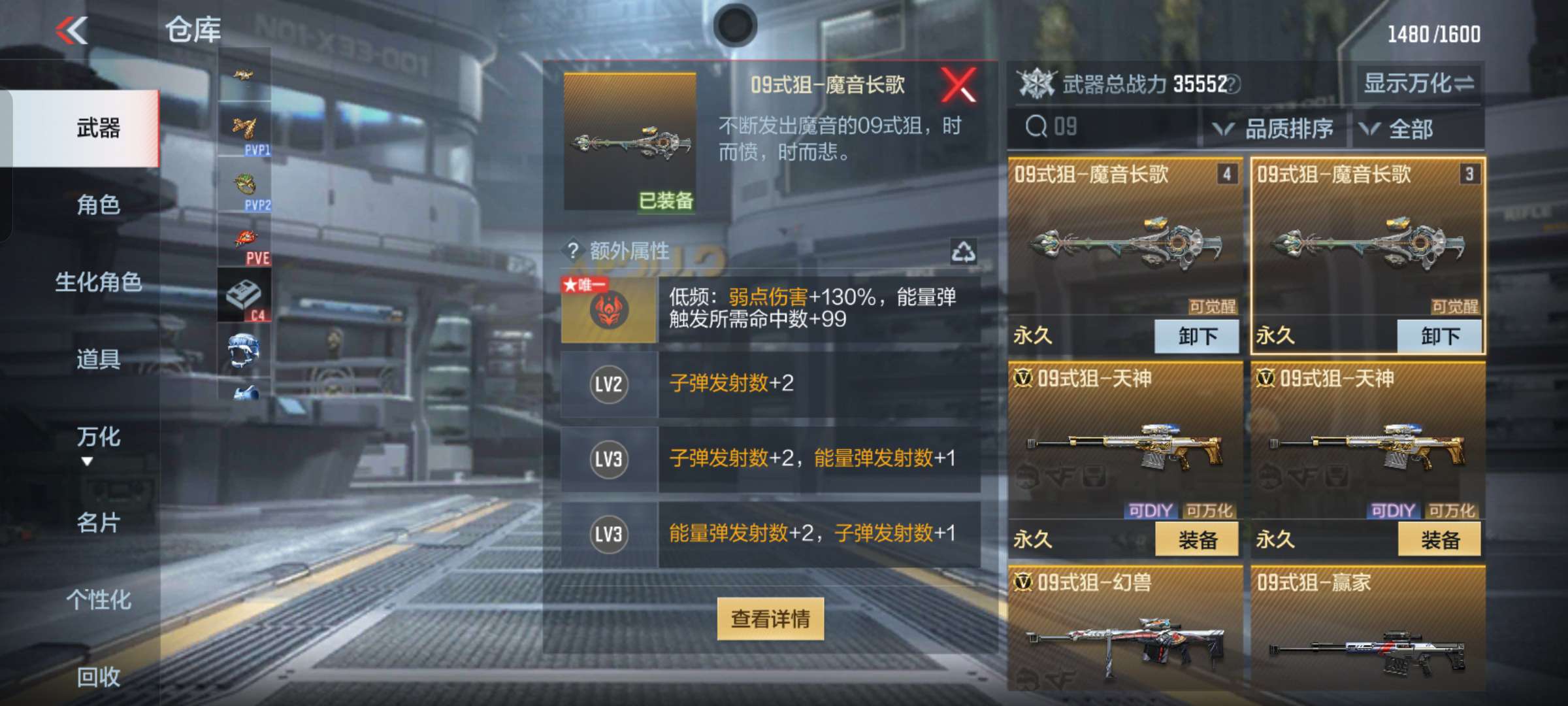 【闲聊】为啥09魔音长歌绿能量弹没伤害游戏攻略_手游下载 第2张 【闲聊】为啥09魔音长歌绿能量弹没伤害游戏攻略_手游下载 第2张