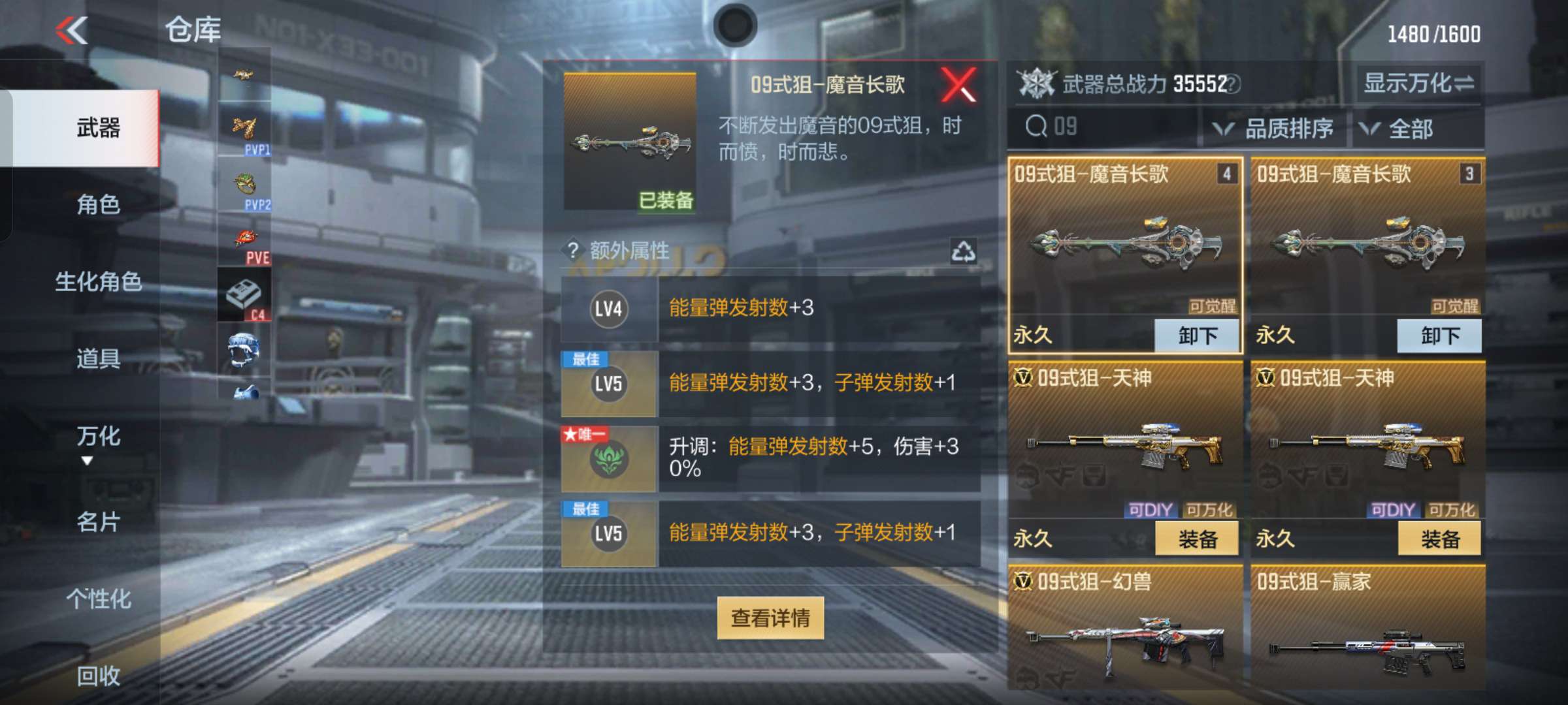【闲聊】为啥09魔音长歌绿能量弹没伤害游戏攻略_手游下载 第1张 【闲聊】为啥09魔音长歌绿能量弹没伤害游戏攻略_手游下载 第1张