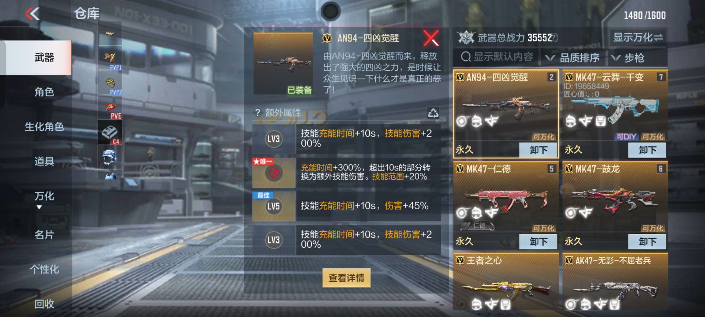 【闲聊】为啥09魔音长歌绿能量弹没伤害游戏攻略_手游下载 第5张 【闲聊】为啥09魔音长歌绿能量弹没伤害游戏攻略_手游下载 第5张