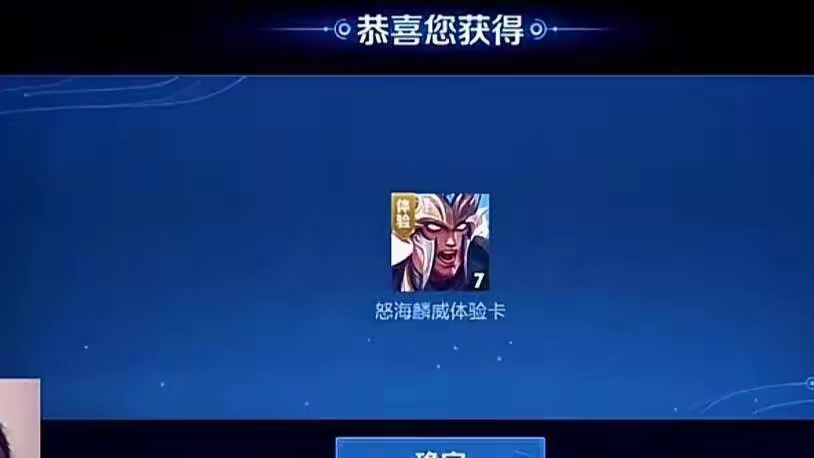 【资讯】玩家请求王者优化贵族权益!V12提前体验新皮肤,新增V7游戏攻略_手游下载 第2张 【资讯】玩家请求王者优化贵族权益!V12提前体验新皮肤,新增V7游戏攻略_手游下载 第2张