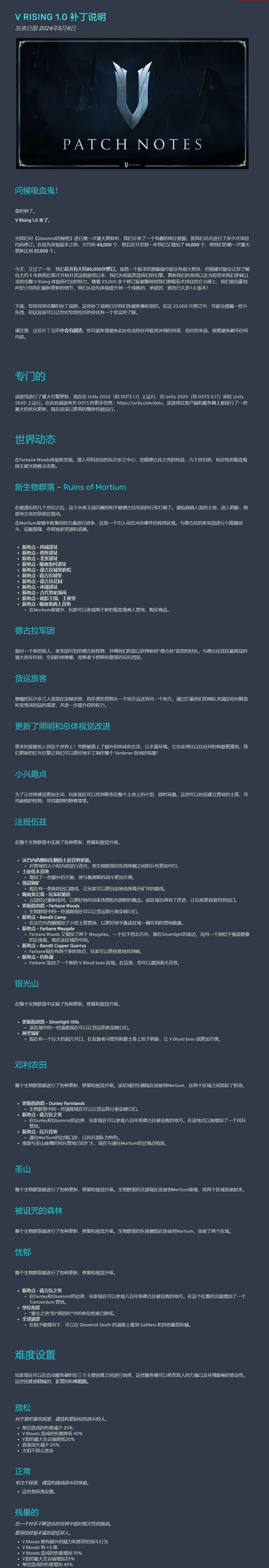 【端游推荐】夜族崛起 v1.0.0.79266 豪华中文 正式版游戏攻略_手游下载  第2张