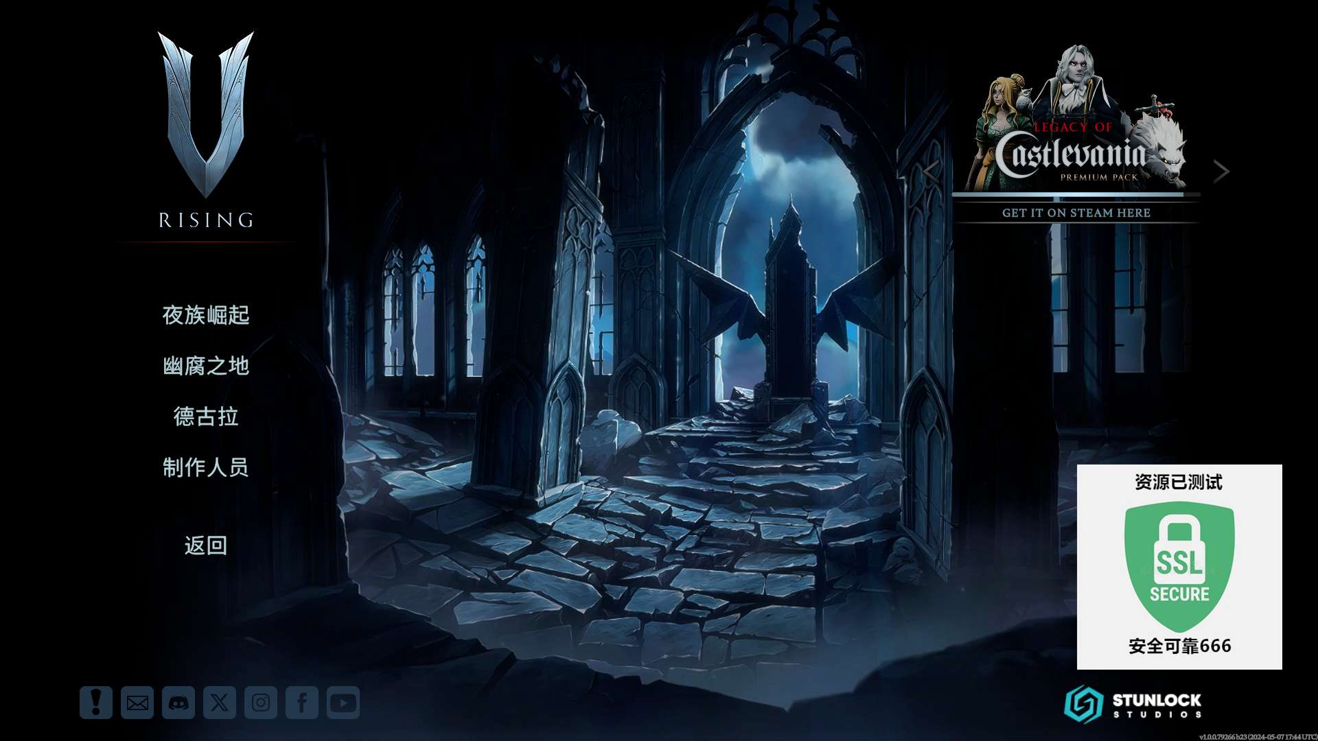 【端游推荐】夜族崛起 v1.0.0.79266 豪华中文 正式版游戏攻略_手游下载  第4张