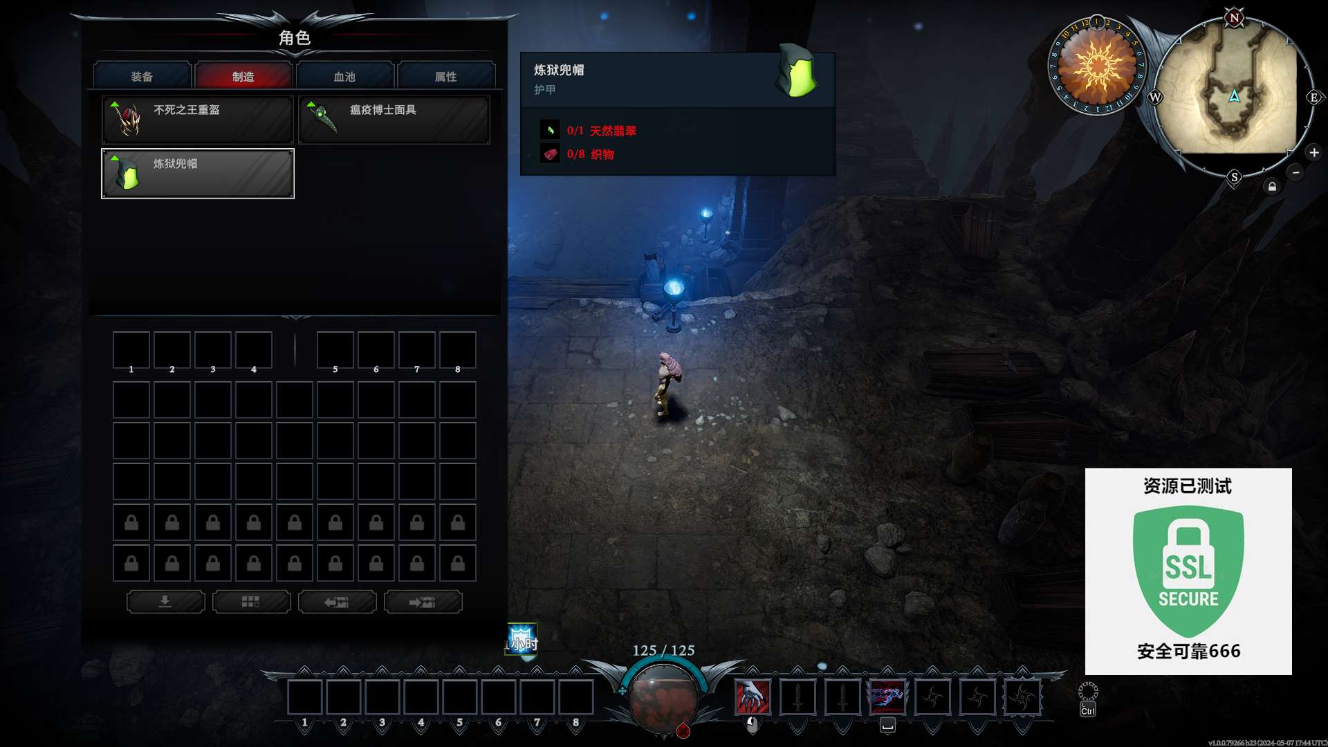【端游推荐】夜族崛起 v1.0.0.79266 豪华中文 正式版游戏攻略_手游下载  第6张