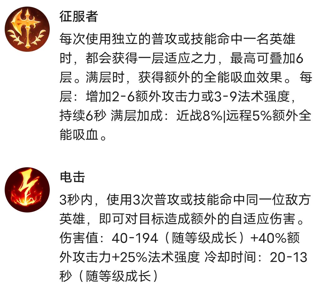 【独家攻略】阿卡丽攻略 来自国服三十阿卡丽的教学游戏攻略_手游下载 第5张 【独家攻略】阿卡丽攻略 来自国服三十阿卡丽的教学游戏攻略_手游下载 第5张