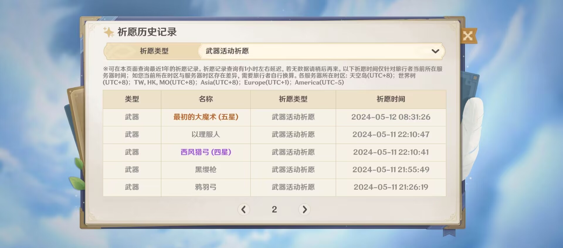 【交流】发出来让大家高兴一下游戏攻略_手游下载  第1张
