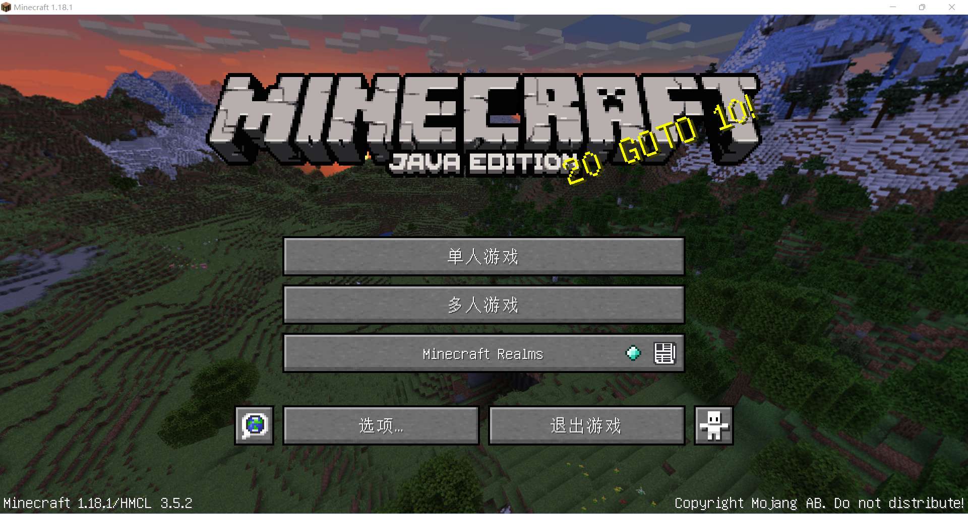 【教程】java版如何提升游戏帧率游戏攻略_手游下载 第1张 【教程】java版如何提升游戏帧率游戏攻略_手游下载 第1张