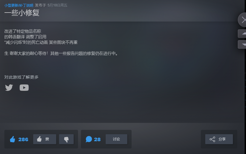 【端游推荐】动物井 v2024.05.10 中文(解压即玩)游戏攻略_手游下载 第2张 【端游推荐】动物井 v2024.05.10 中文(解压即玩)游戏攻略_手游下载 第2张