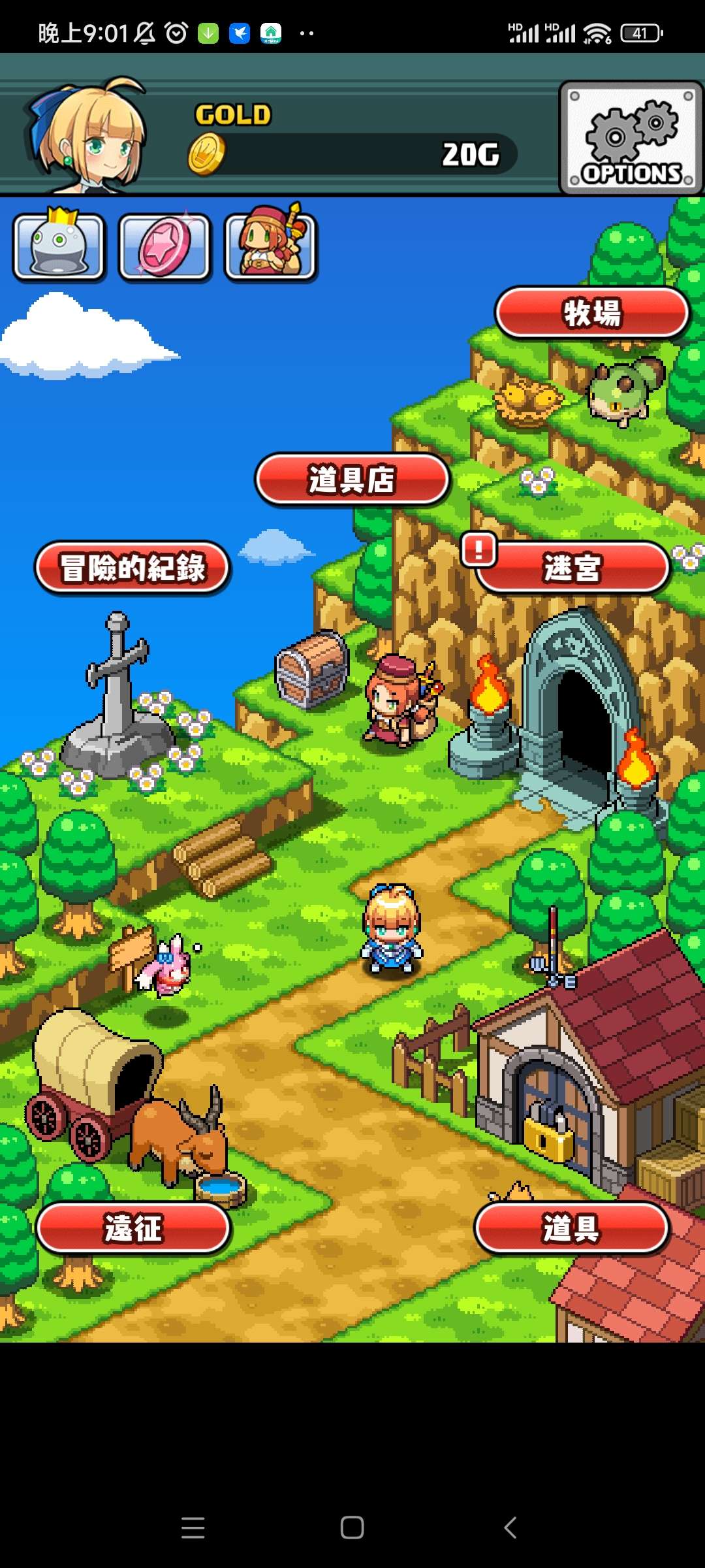 【手游推荐】魔女的迷宫游戏攻略_手游下载 第2张 【手游推荐】魔女的迷宫游戏攻略_手游下载 第2张