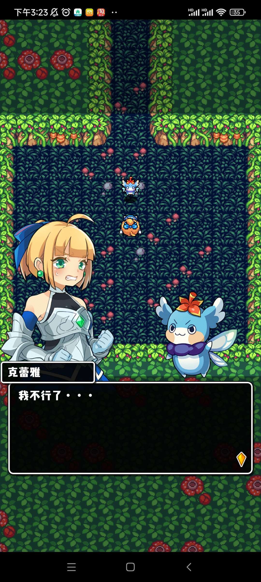 【手游推荐】魔女的迷宫游戏攻略_手游下载 第5张 【手游推荐】魔女的迷宫游戏攻略_手游下载 第5张