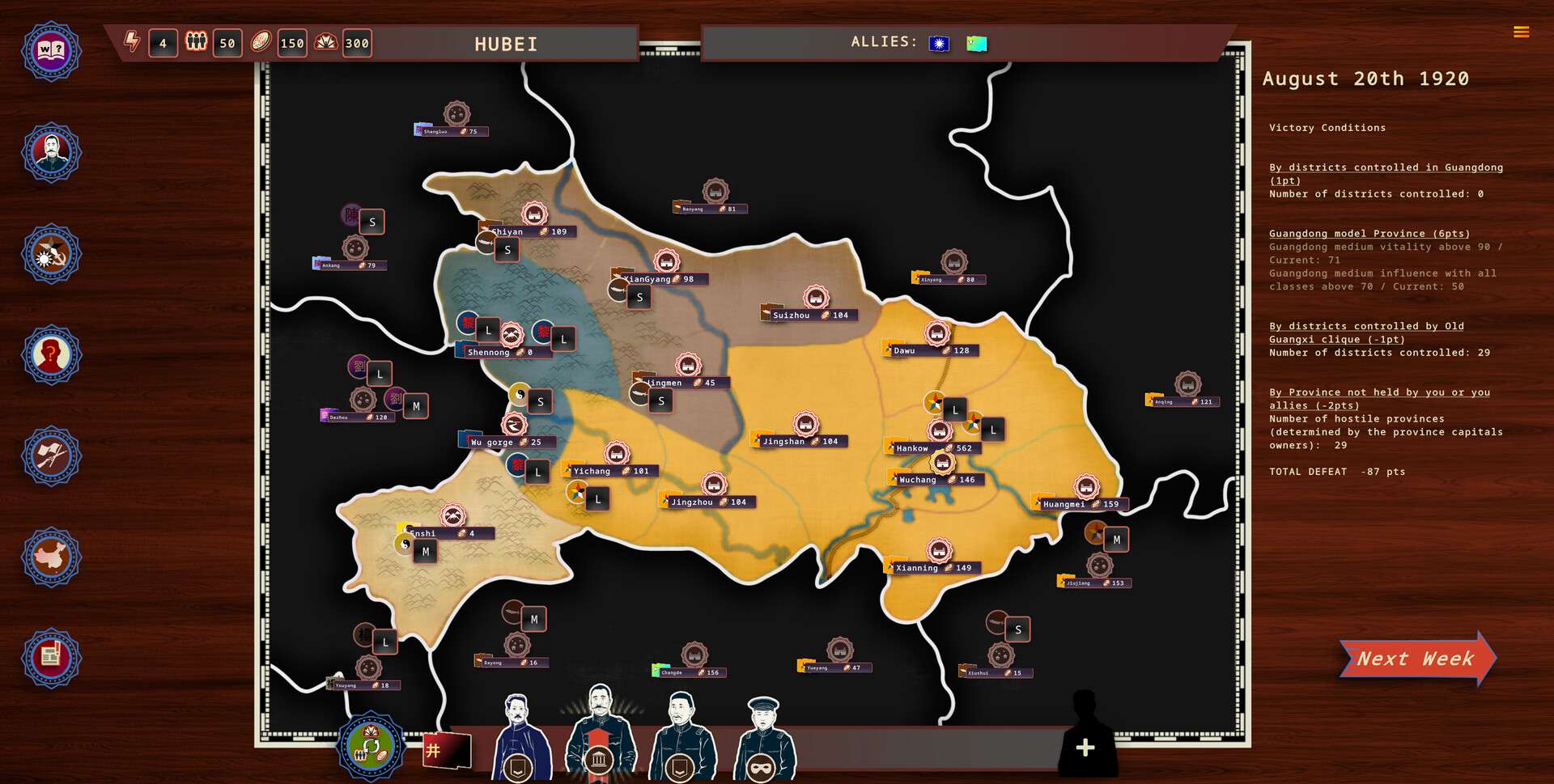 【端游推荐】白日升 v1.85 中文(解压即玩)游戏攻略_手游下载 第3张 【端游推荐】白日升 v1.85 中文(解压即玩)游戏攻略_手游下载 第3张