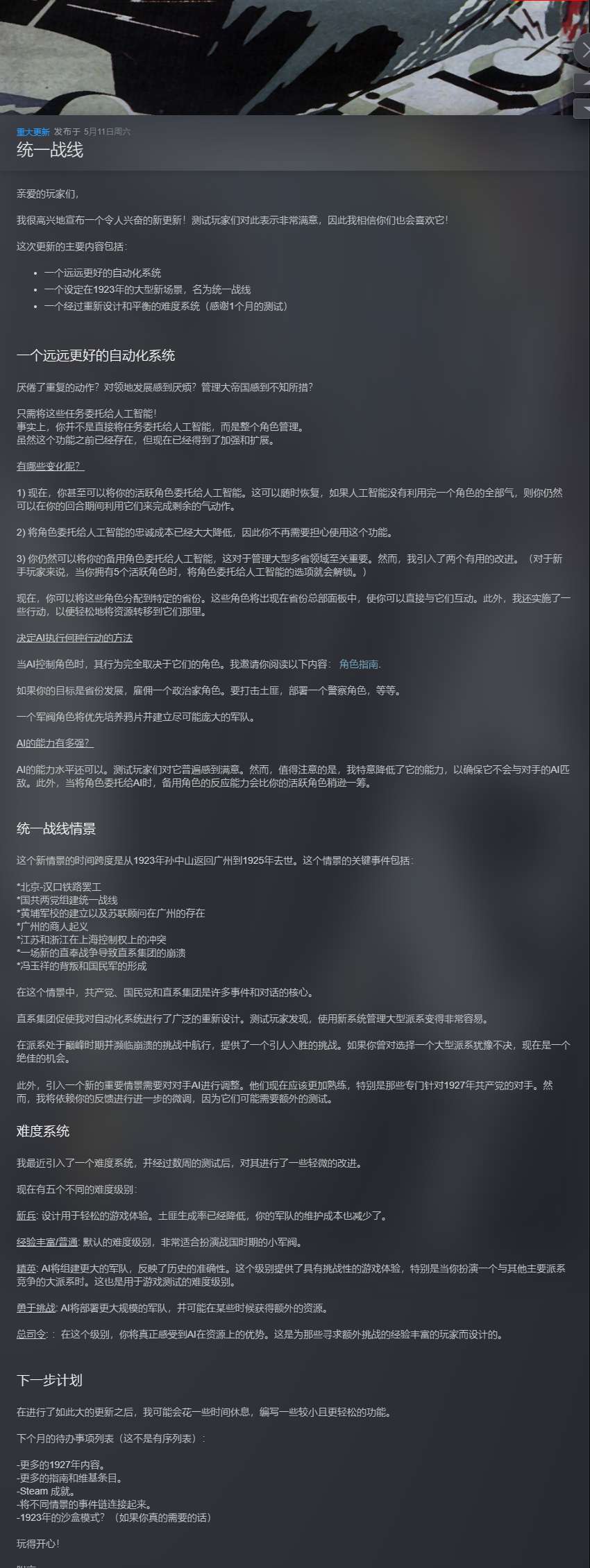 【端游推荐】白日升 v1.85 中文(解压即玩)游戏攻略_手游下载 第2张 【端游推荐】白日升 v1.85 中文(解压即玩)游戏攻略_手游下载 第2张